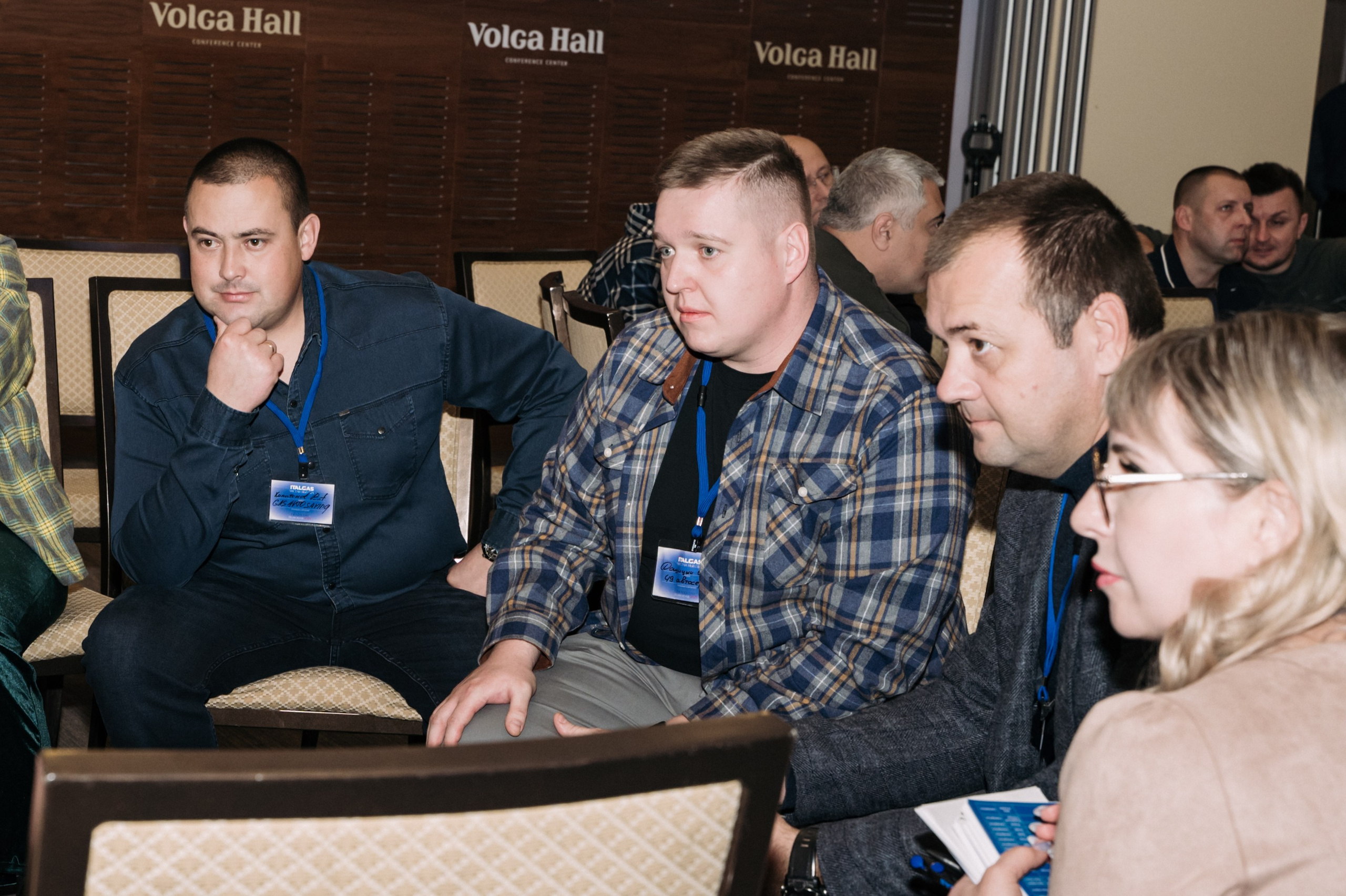 Конференция+корпоратив Авто-ГБО