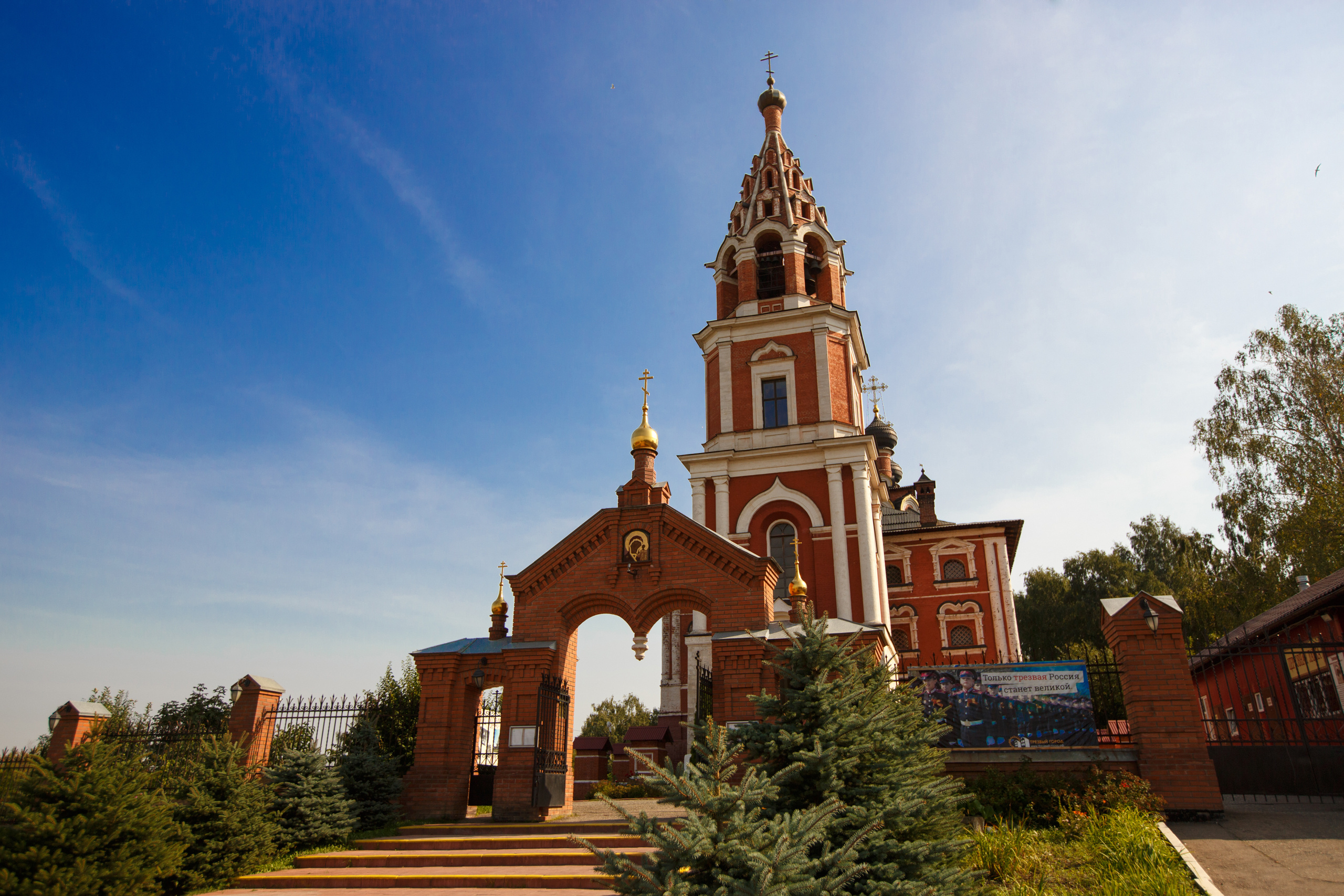 КРЕСТИНЫ. Свадебный и семейный фотограф и видеограф в Москве Андрей Басаргин