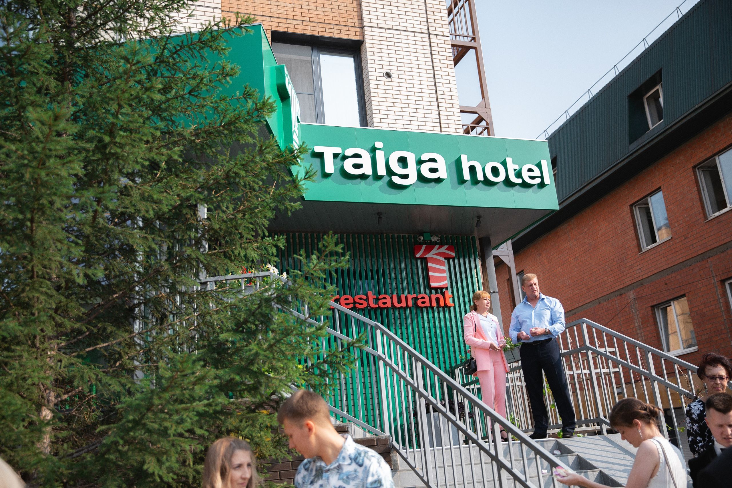 Максим и Ирина. Свадебный и семейный фотограф в Иркутске Александр Цыганков