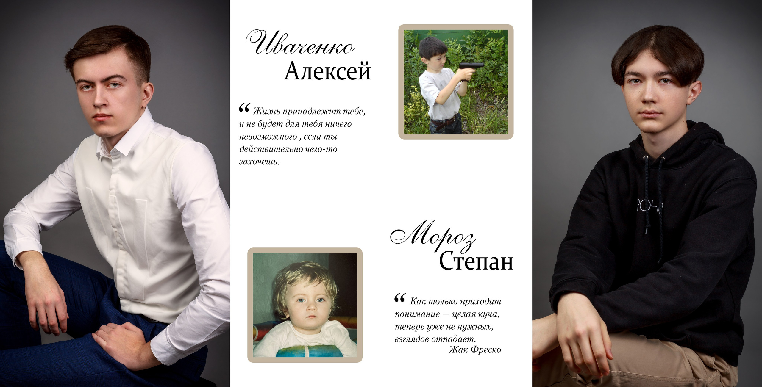 11 класс. Зазеркалье светл. Выпускные альбомы в Москве и Московской области