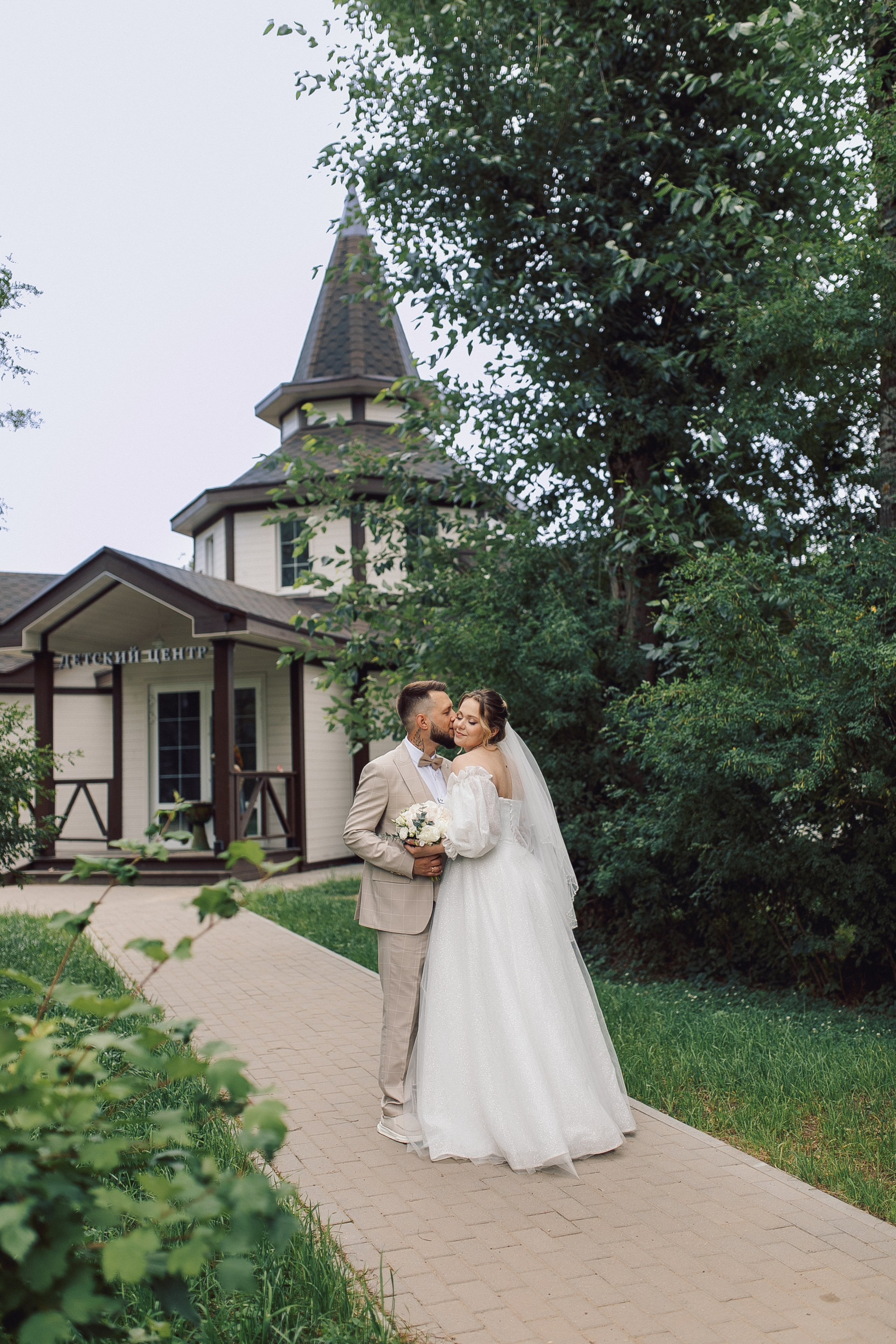 Алексей и Юлия