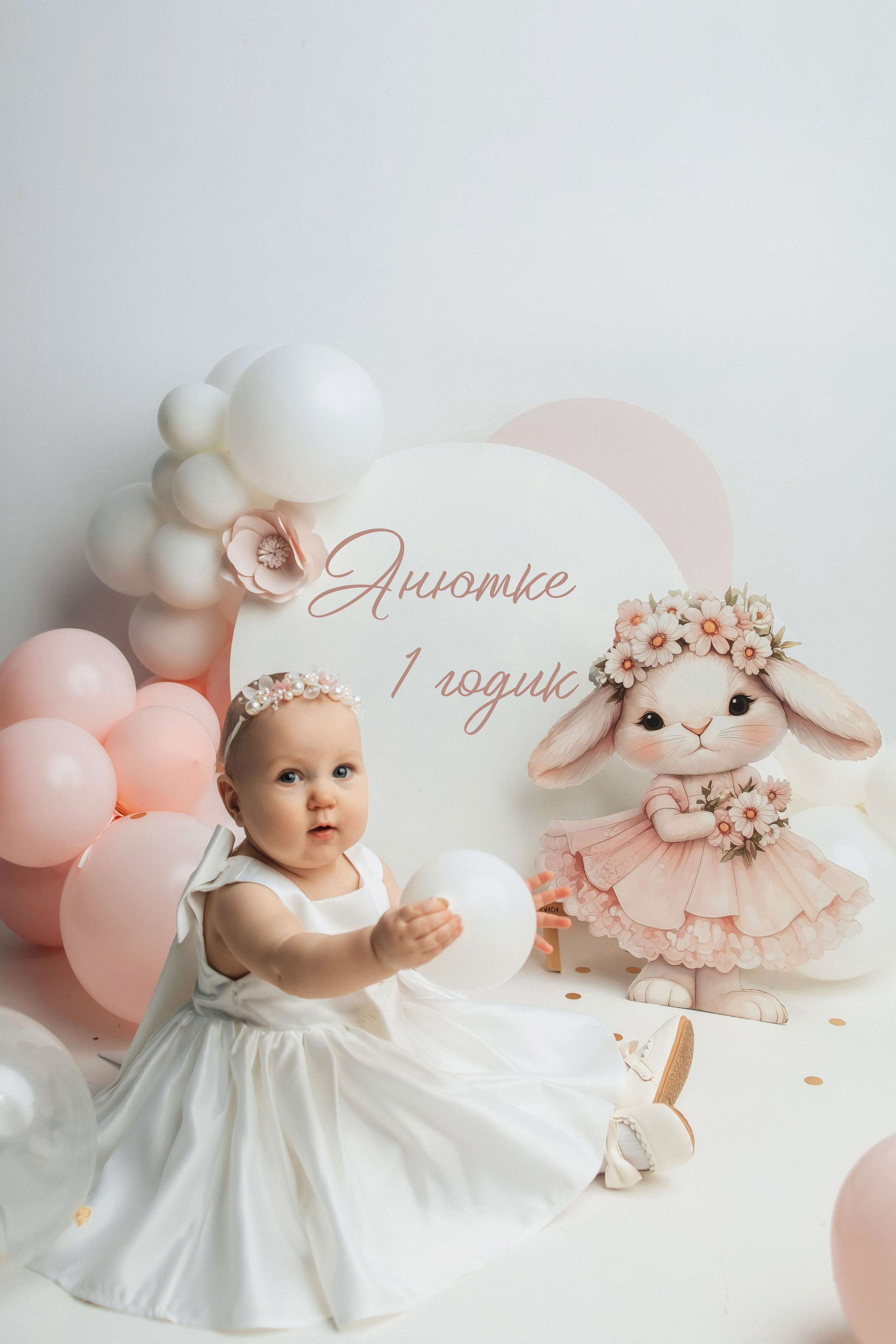 Годики в моей студии. Главная