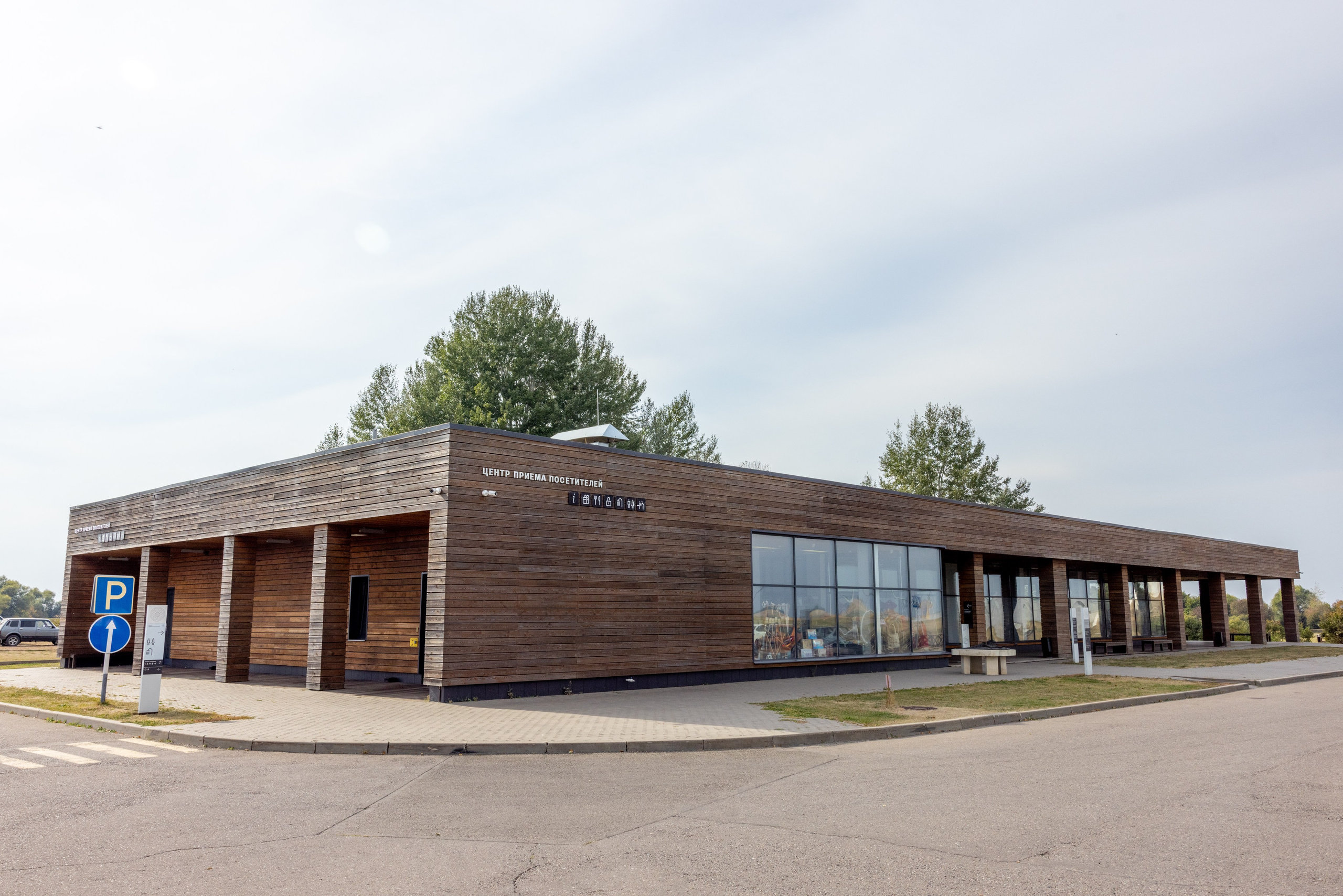 Поездка на поле Кулеково. Фотограф в Туле Крупский АнДРей. Фотостудия «КАДР71» в Туле