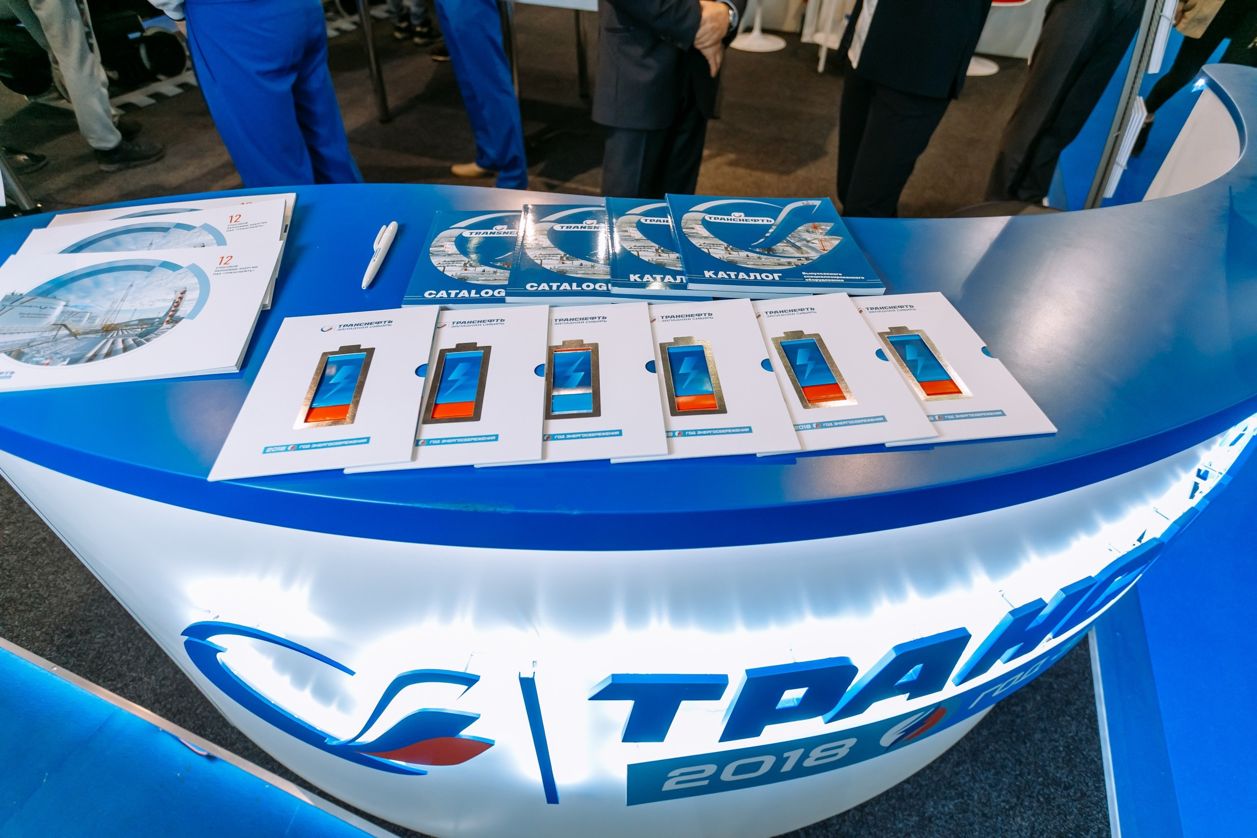 Транснефть. МВДЦ Сибирь. Красноярск