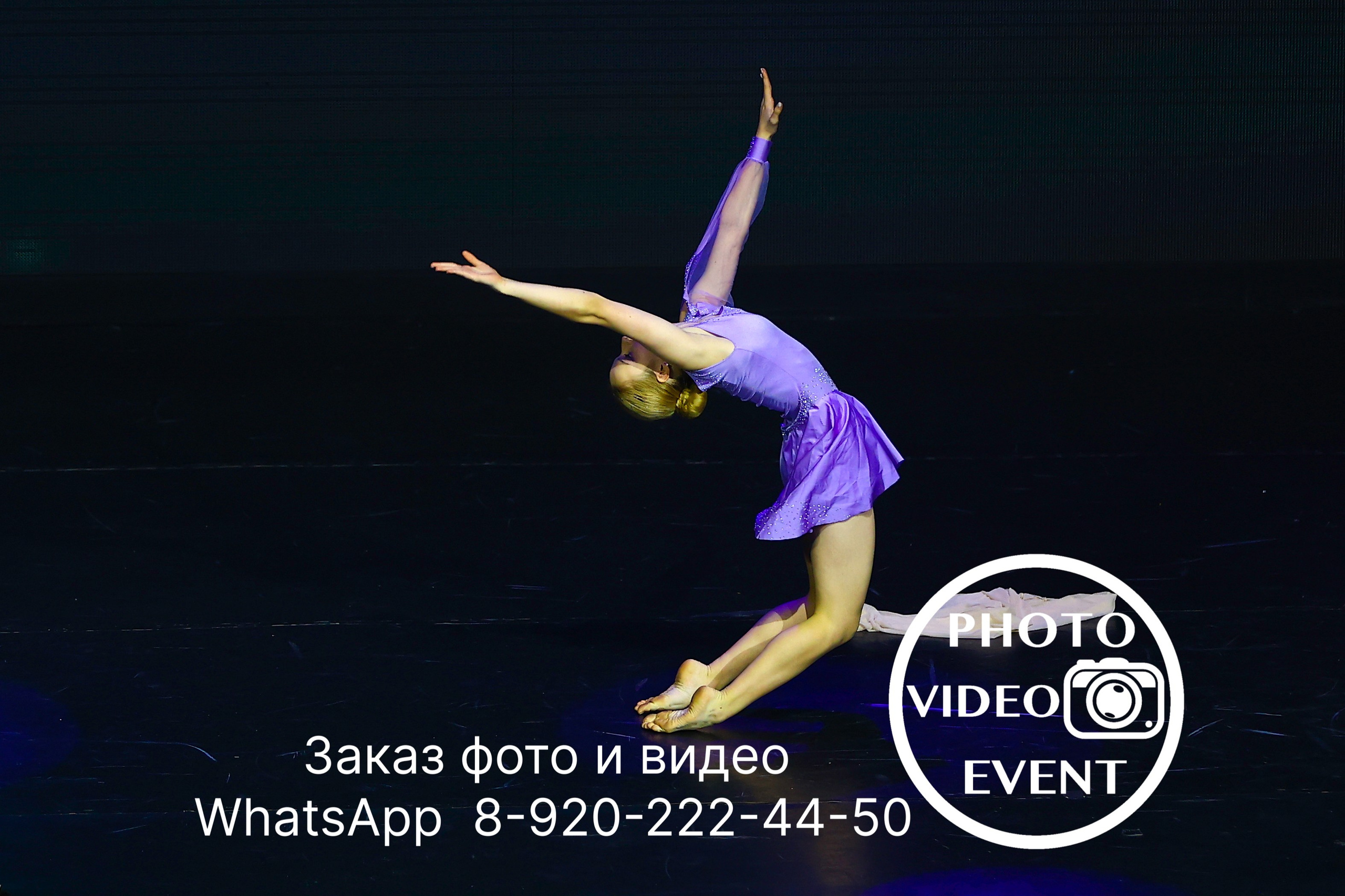 Гравитация г. Воронеж 2024. Photo Video Event