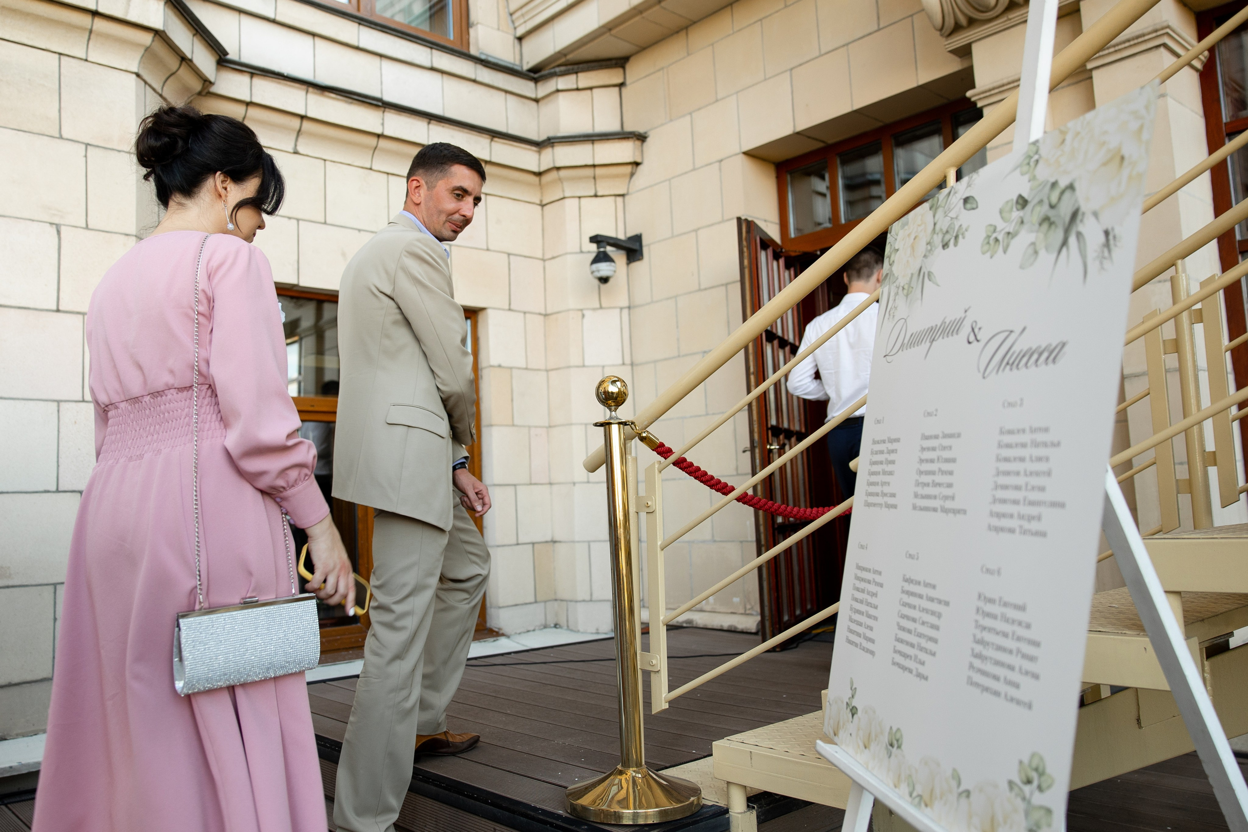 Любовь в сердце столицы. Свадебный фотограф — Ефимов Сергей