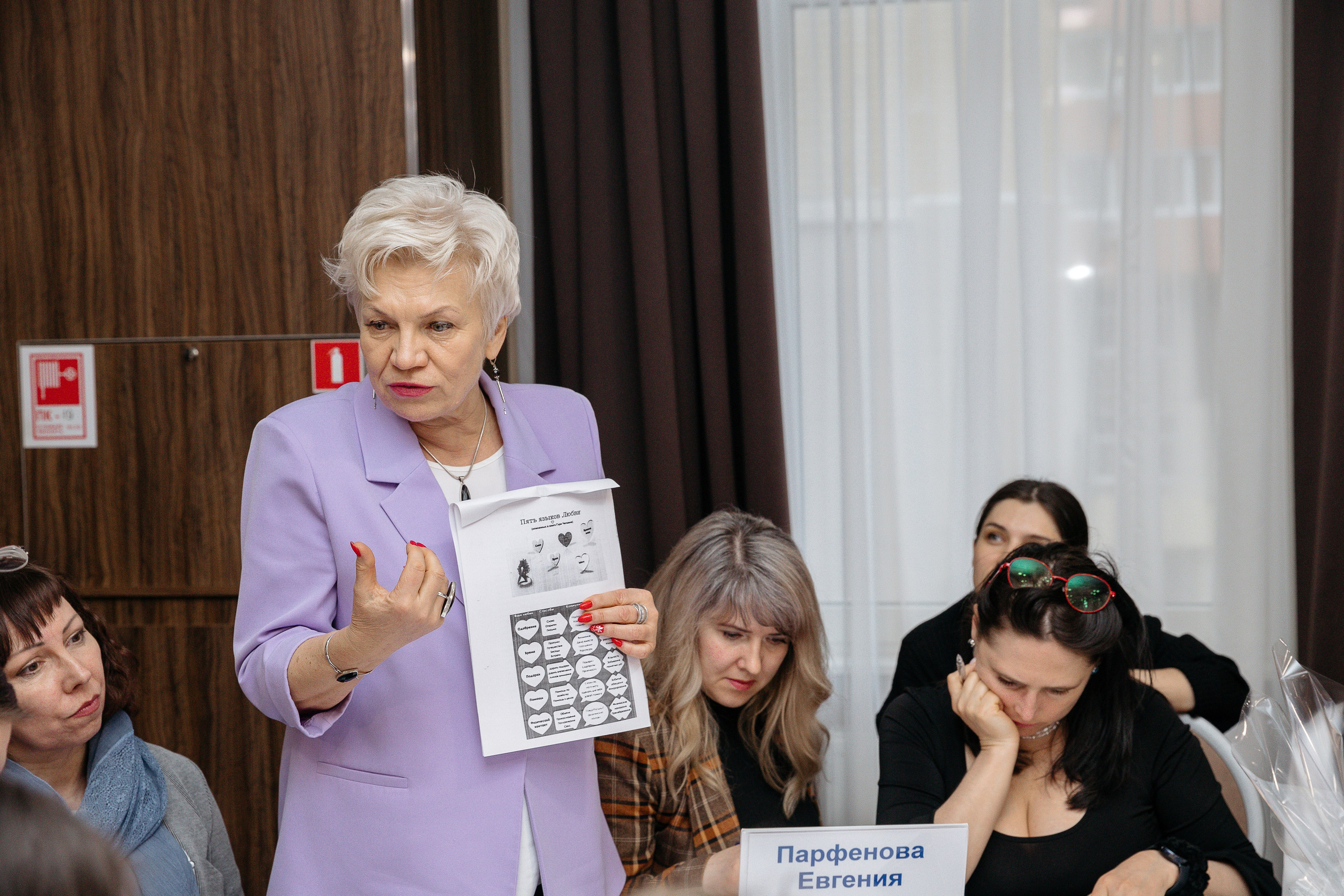 Человек будущего