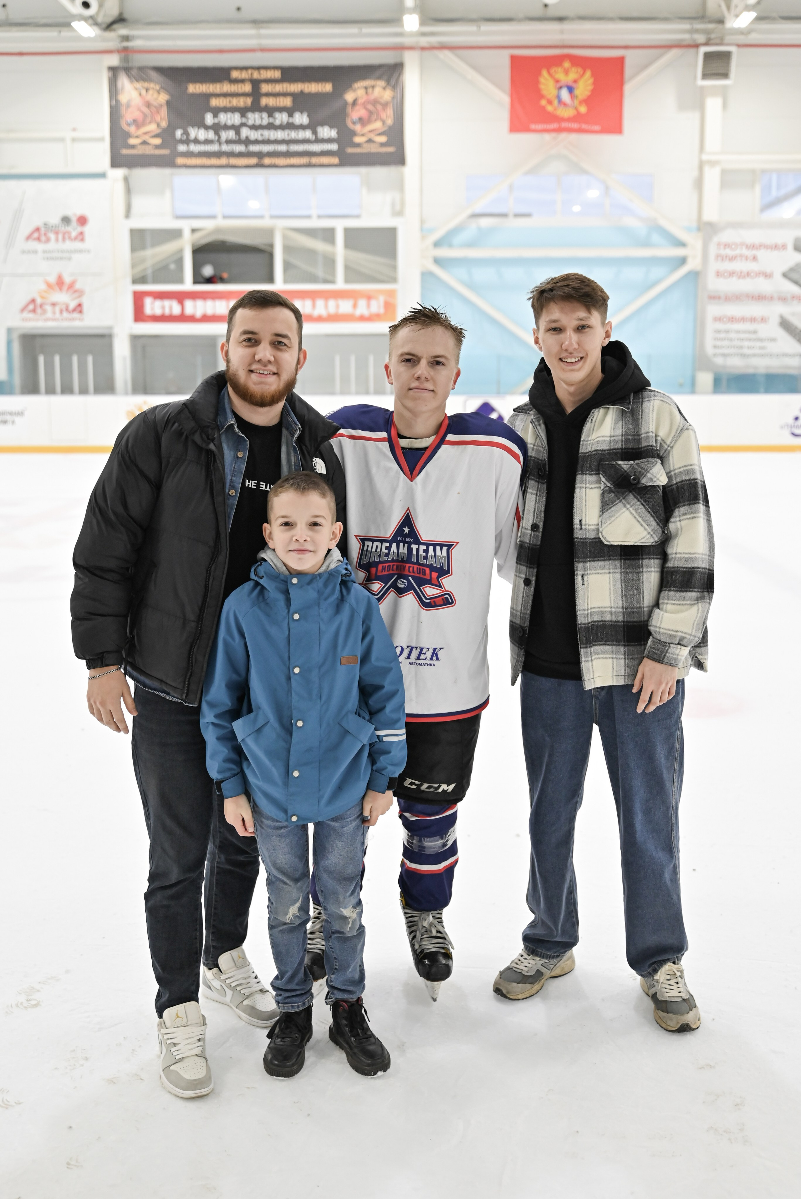 71. Свадебный и семейный фотограф в Уфе Александров Максим