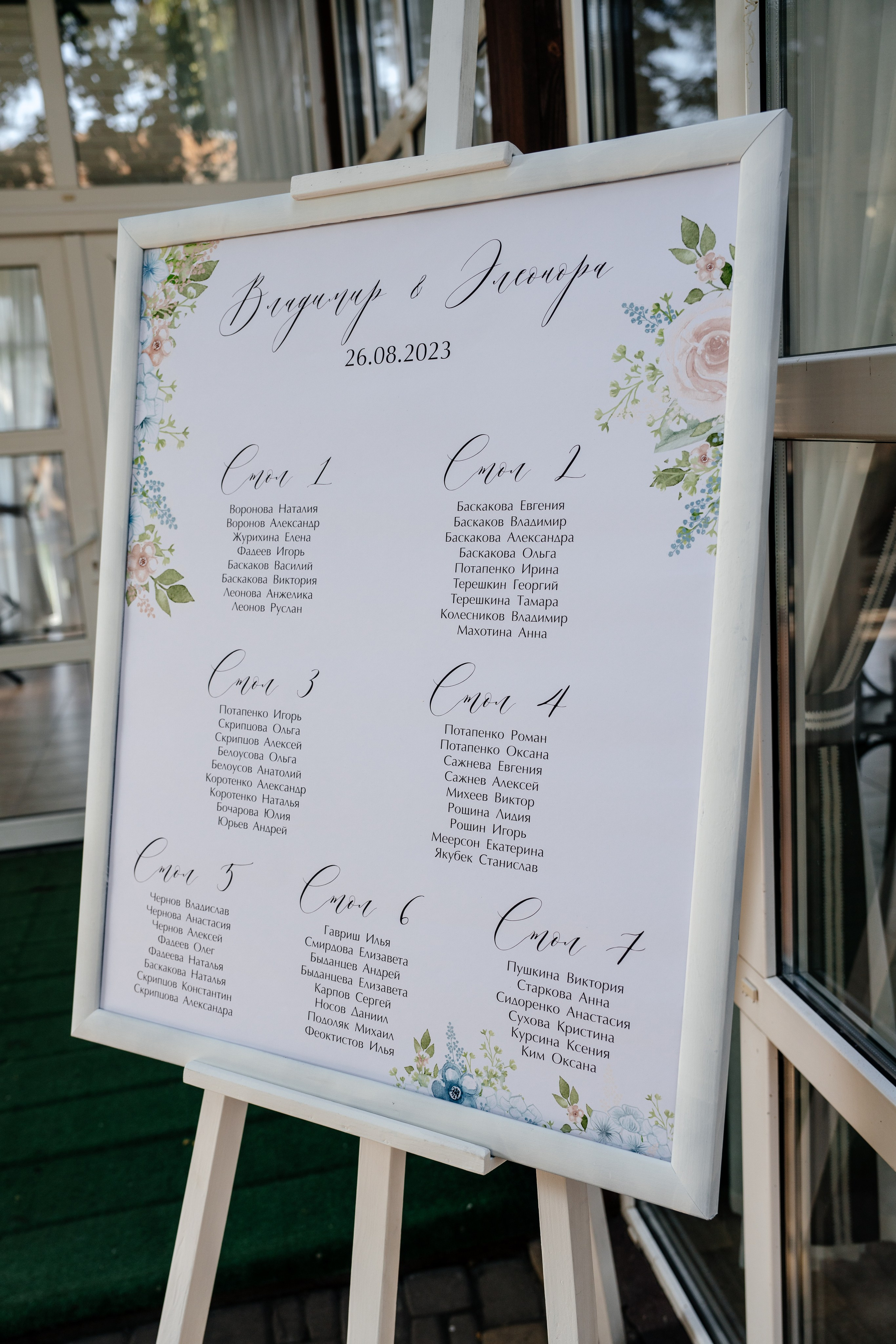 Свадьба Владимира и Элеоноры. Свадебный и семейный фотограф Надежда Соловьева