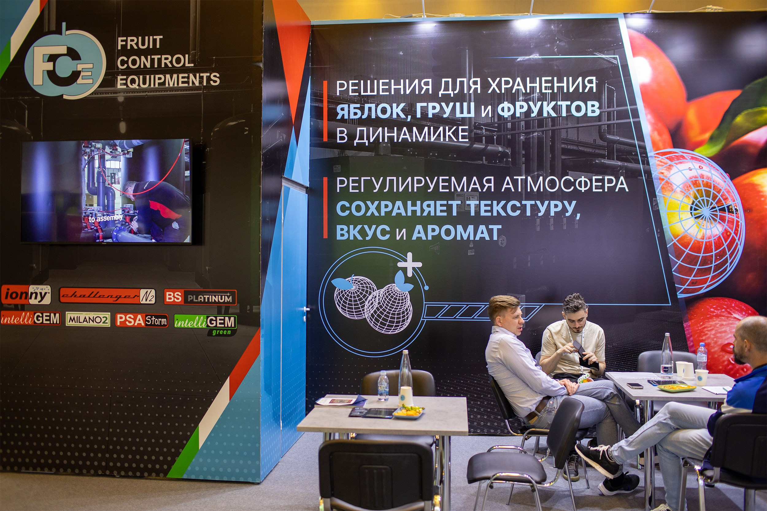 «ЭКСПО Мин Воды» — Pro яблоко. Медиапродюсер, фотограф в Минеральных Водах —Виктор Холодов