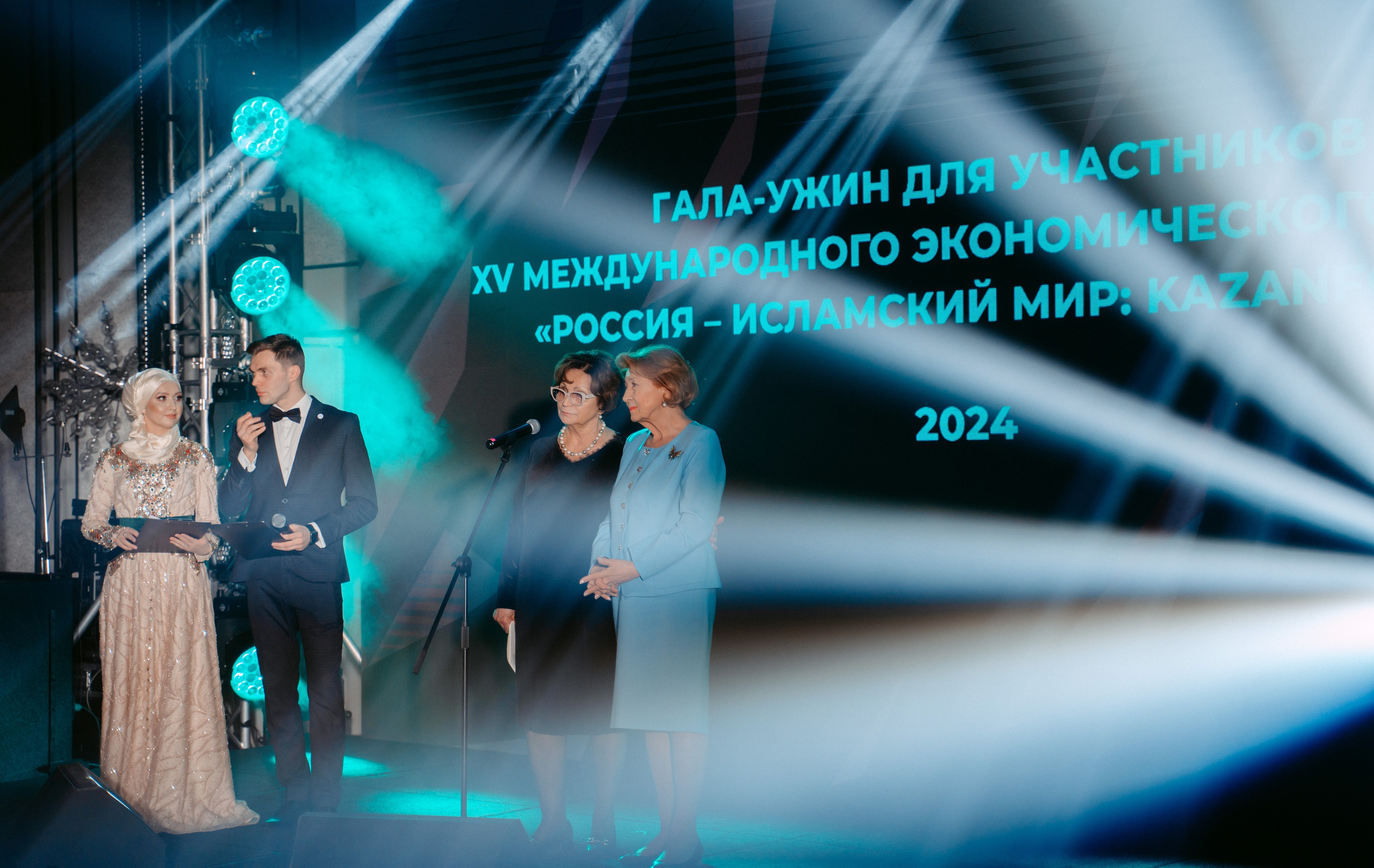 KazanForum. Россия — Исламский мир. Гала-ужин / 2024. Саша Копылов, фотограф в Казани