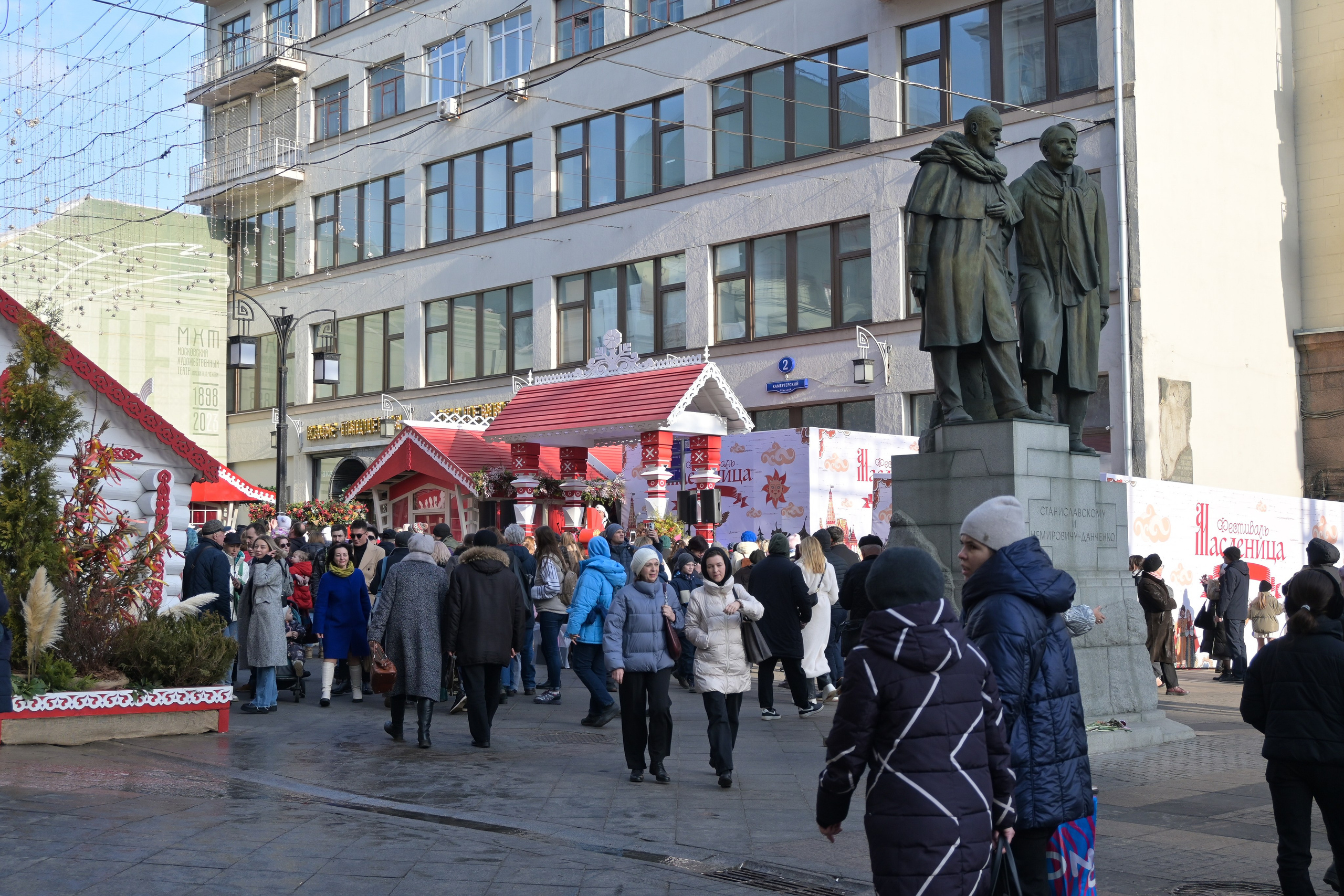 20240316 Масленица в центре. Дмитрий Ремизов. Фотография, как хобби