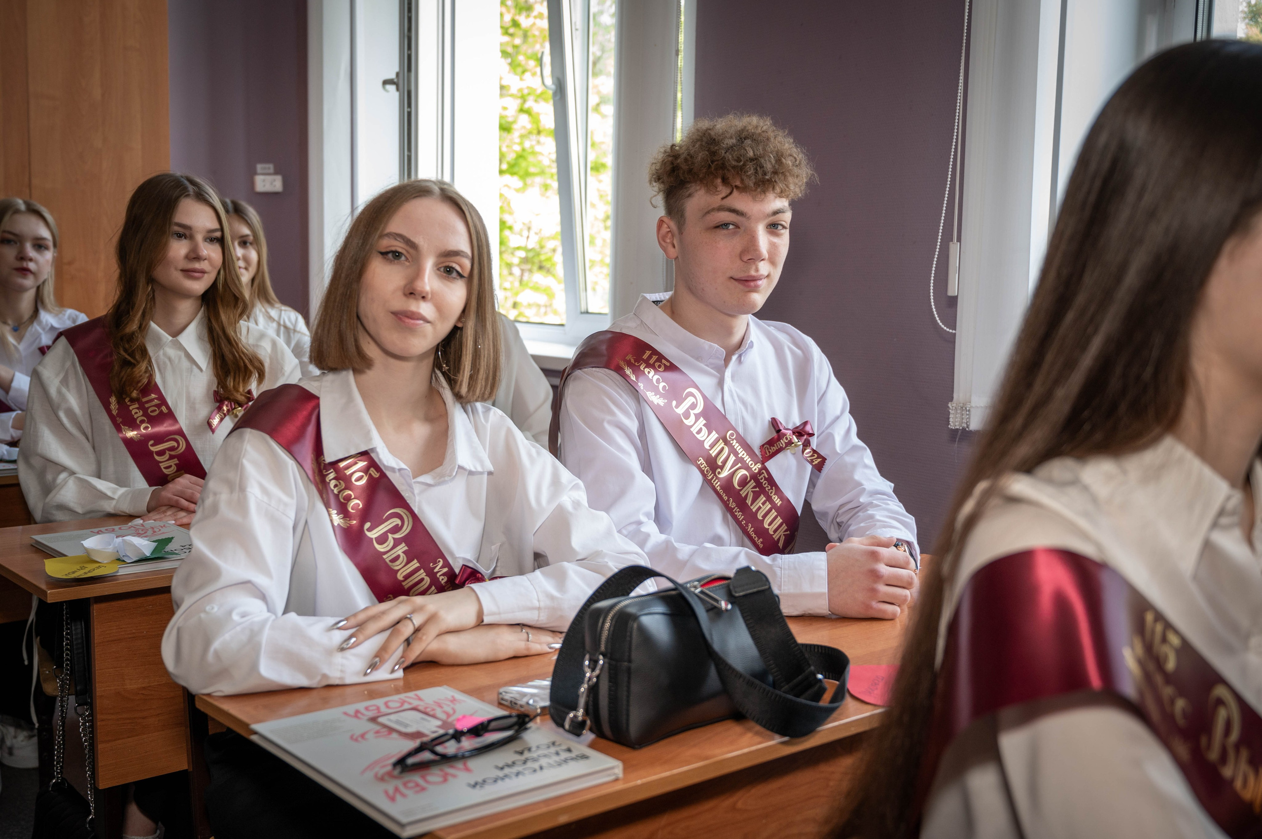 Последний звонок