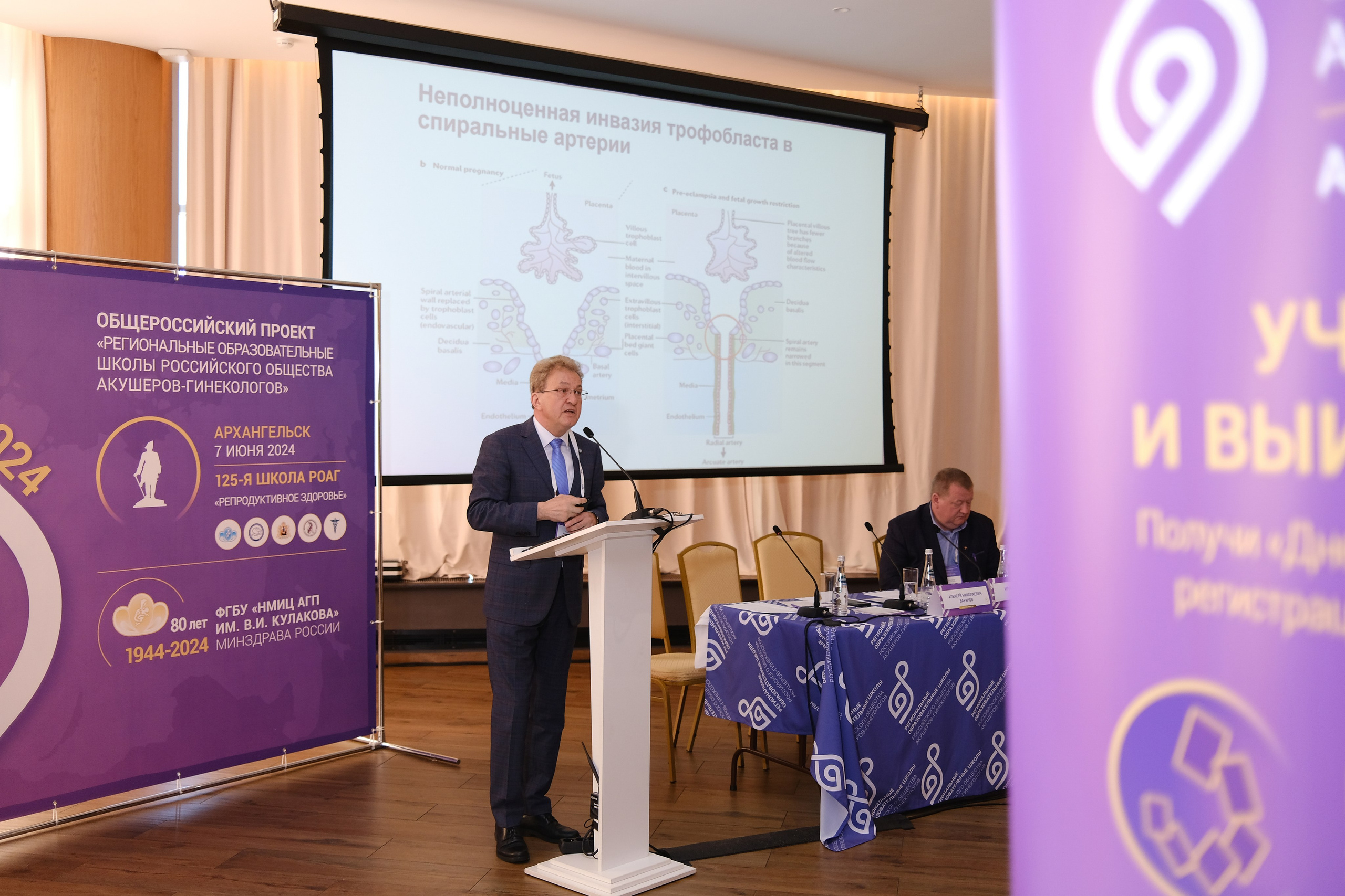 Школа Российского общества акушеров-гинекологов. Свадебный и репортажной фотограф Денис Ожигин в Краснодаре и Краснодарском крае