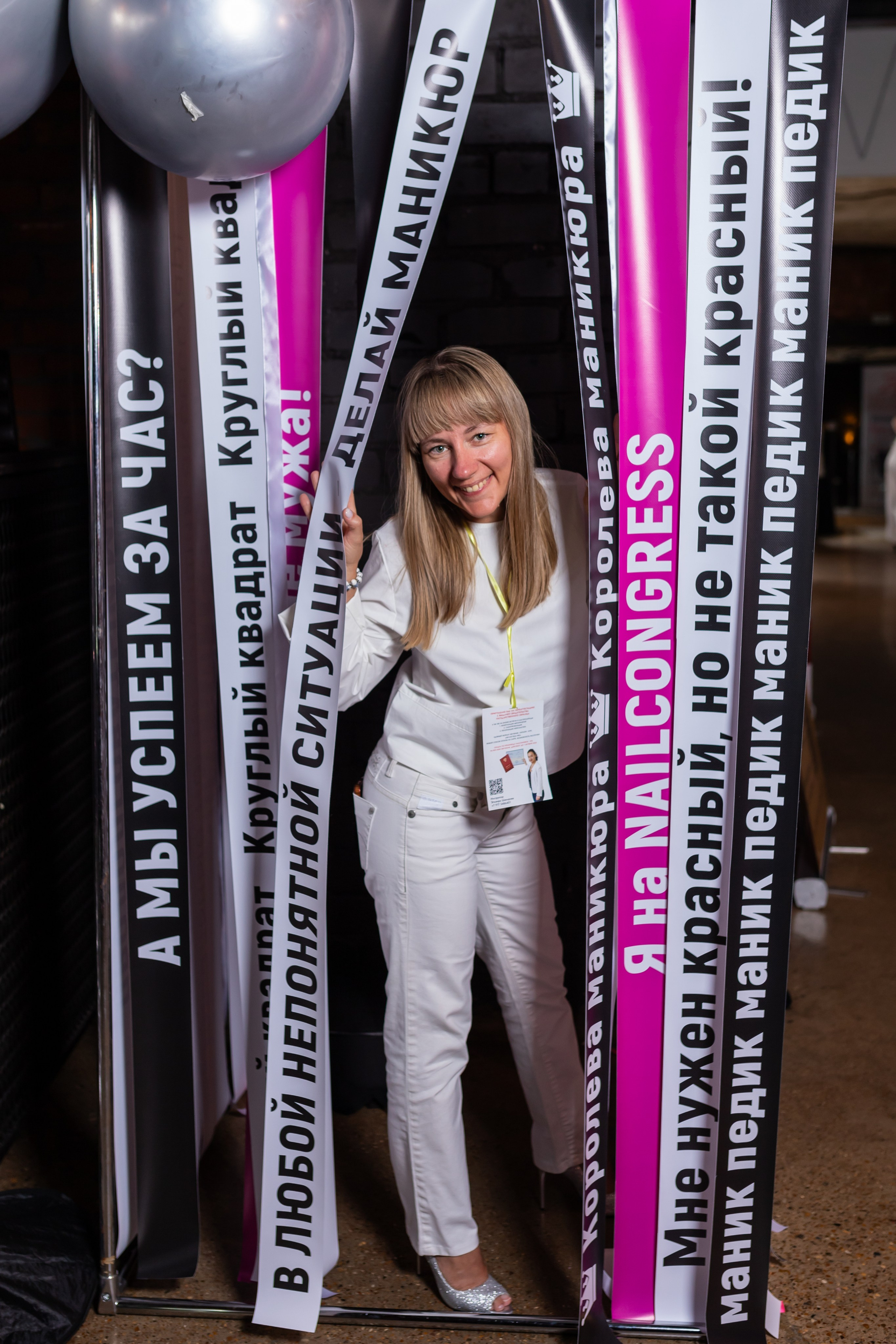 NailCongress 9. Марина Шаймухаметова. Фотограф в Уфе