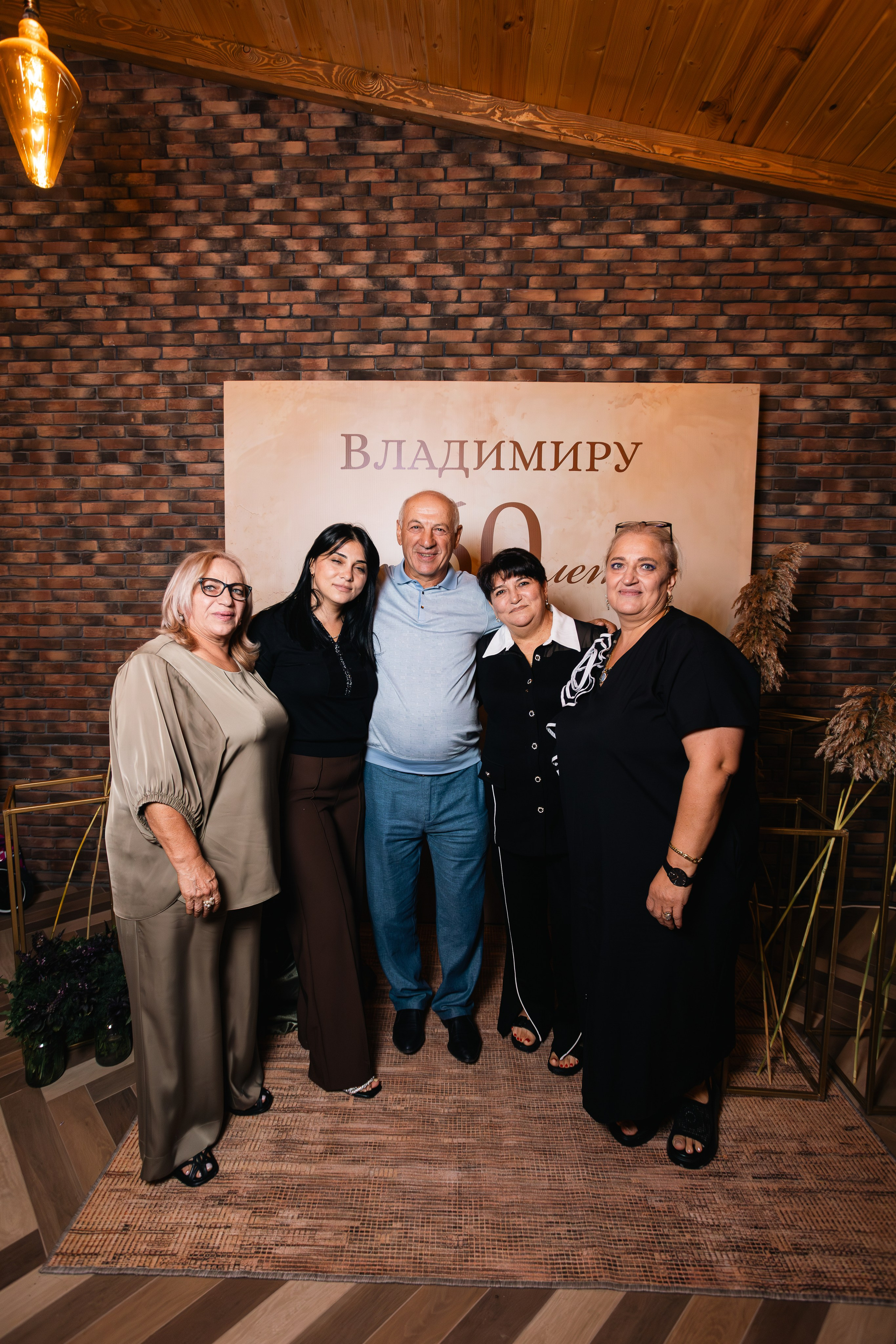 Юбилей Владимир 60 лет. Репортажный фотограф Анапа