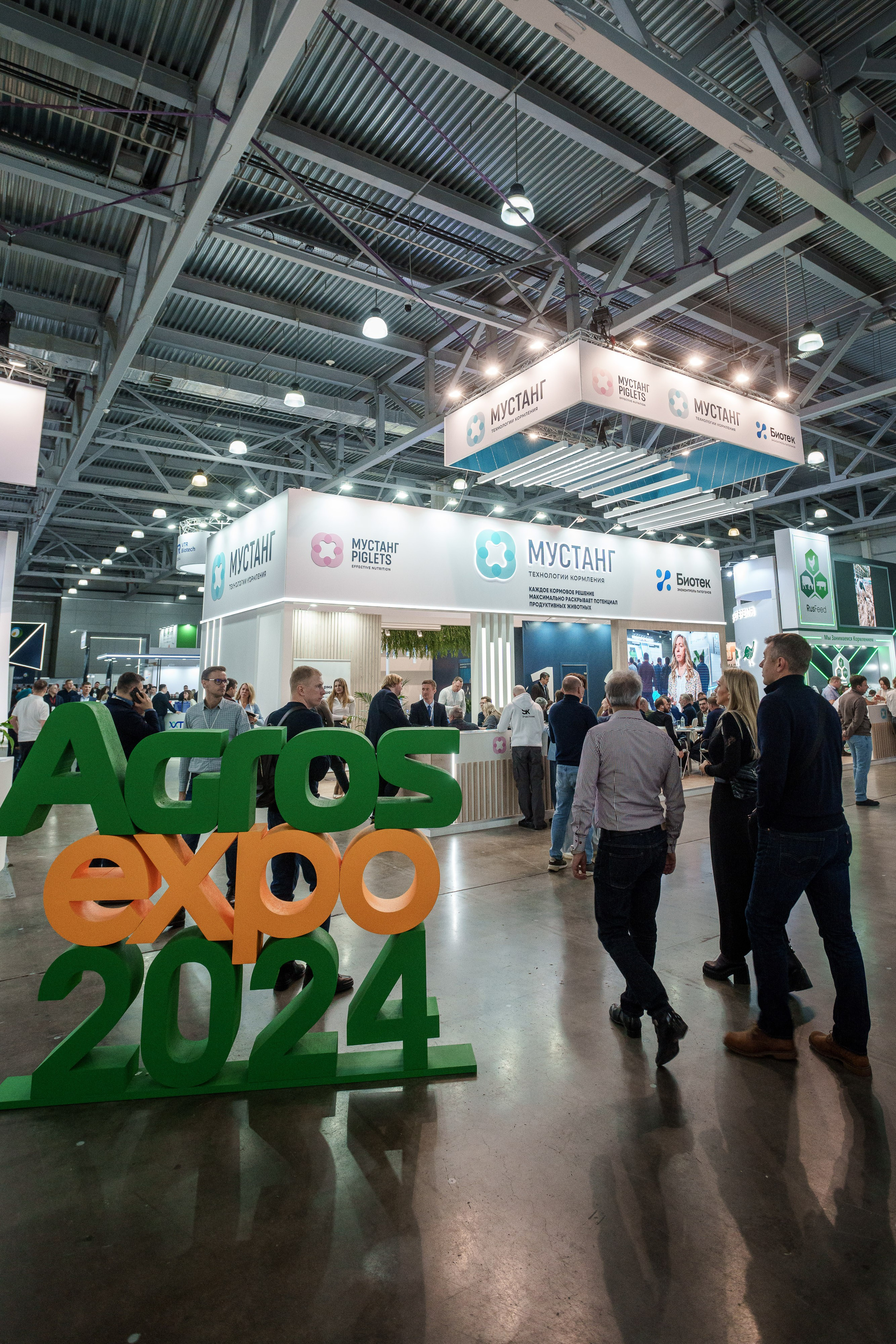 Стенд компании «Мустанг» на выставке Агрос-2024. Репортажный фотограф Сергей Сажин г. Ярославль