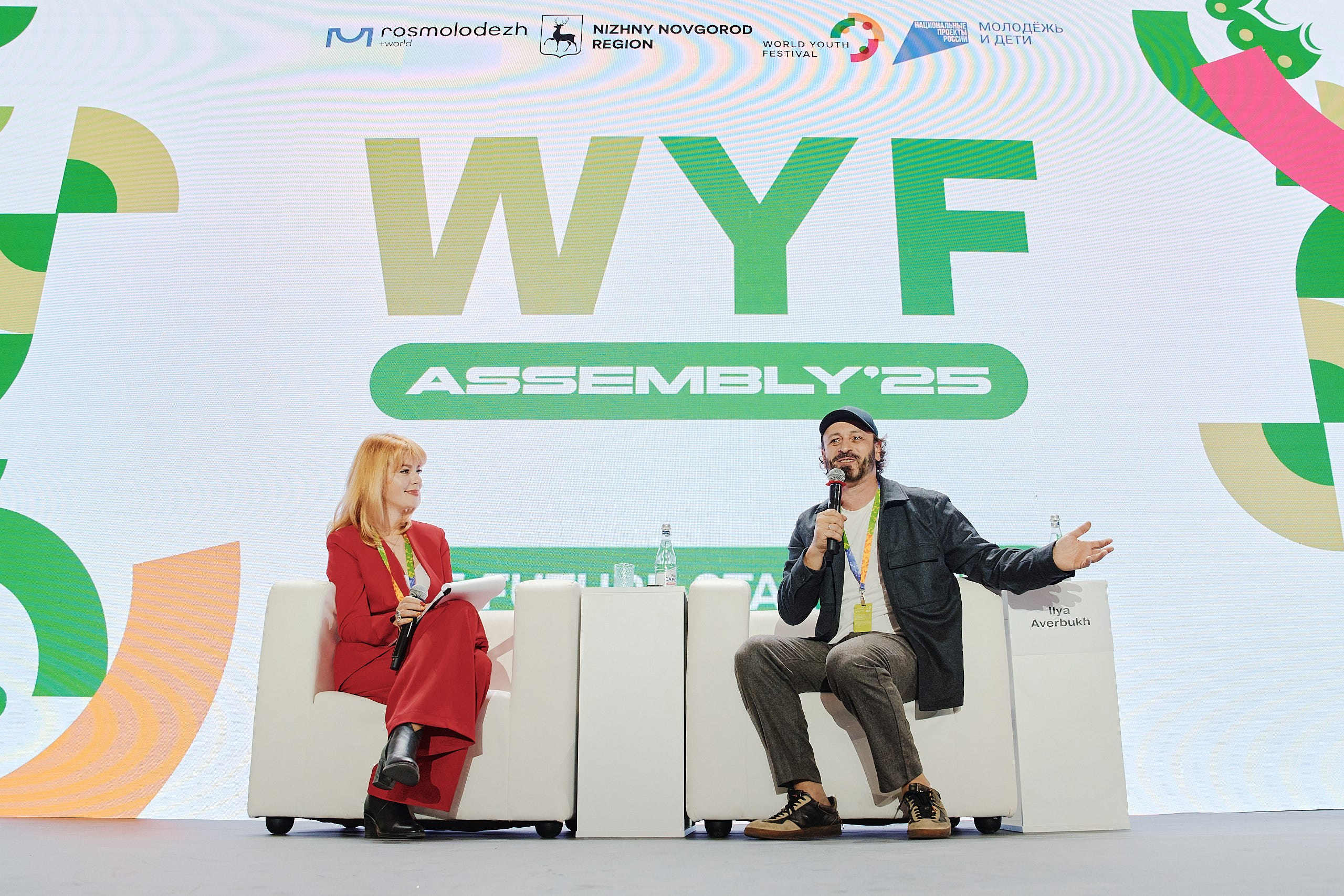 Слет фестиваля молодежи 2025. Репортажная съемка в Москве