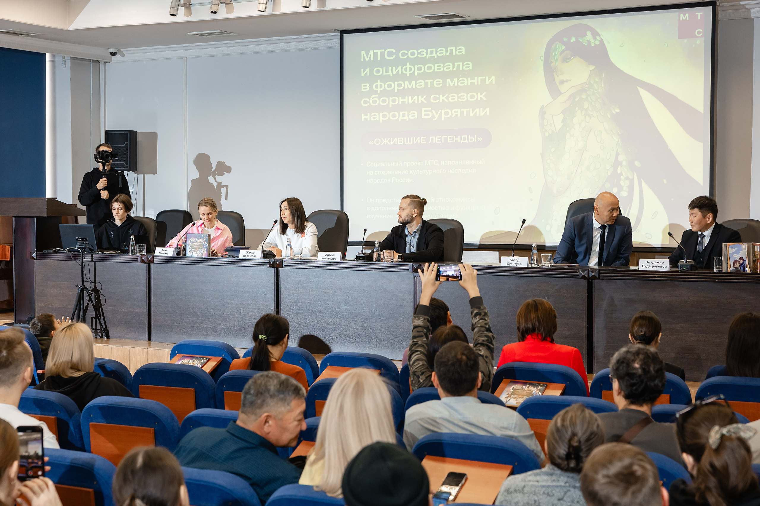 МТС. Презентация. Фотограф и видеограф в Улан-Удэ: Аюна Габагуева и Артём Шаханов