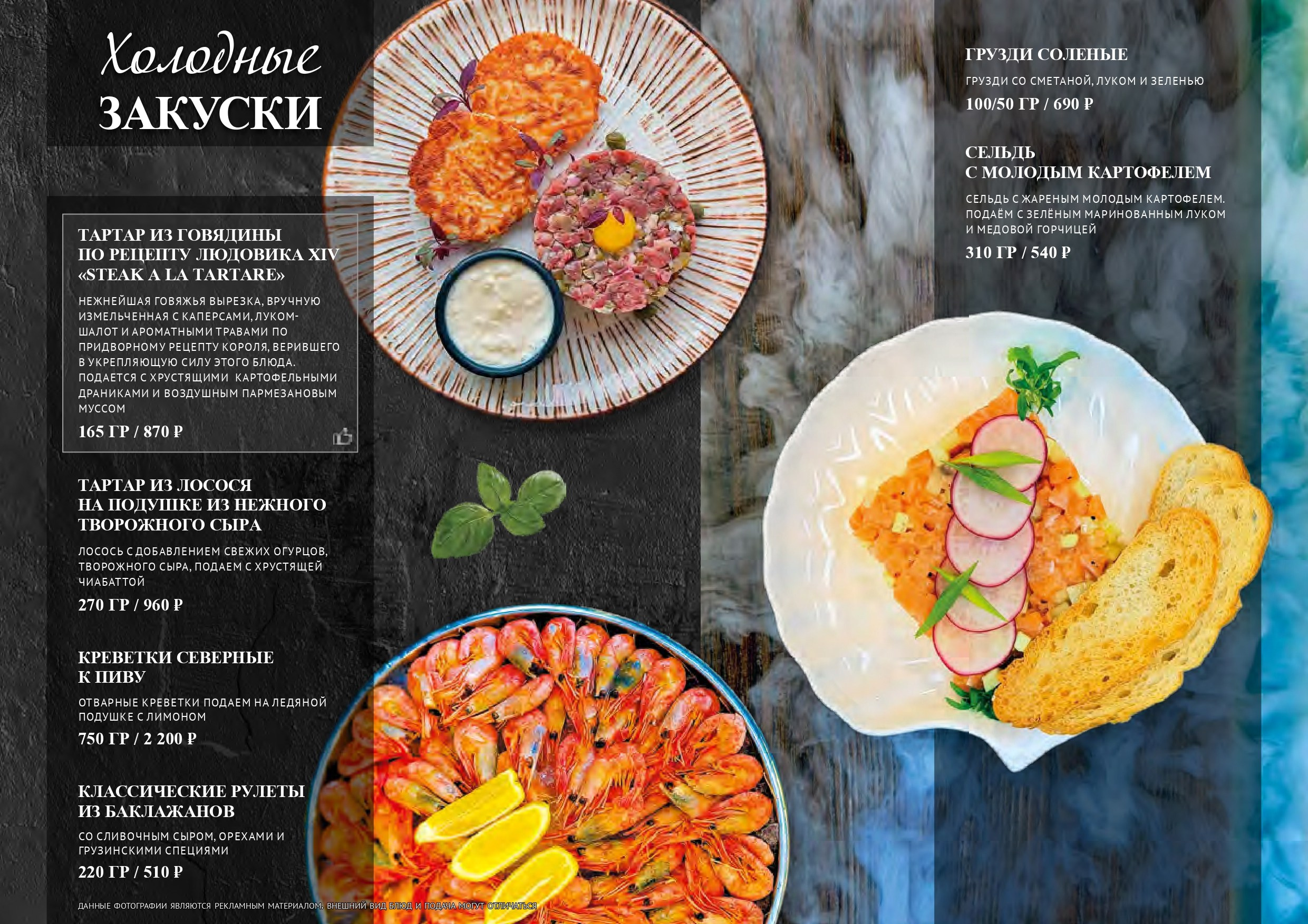 Основное меню. Уктус-праздник.рф