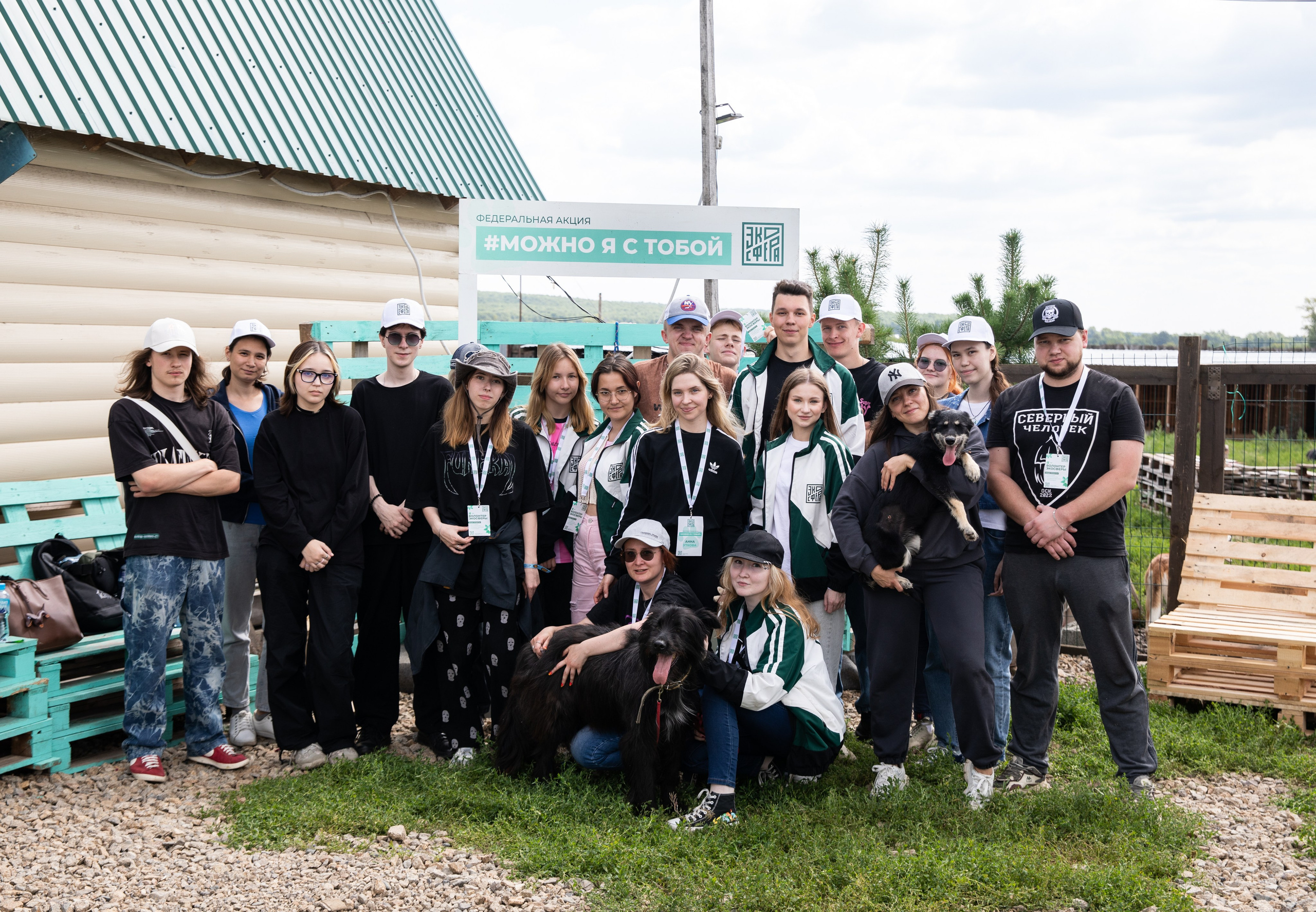 Приют — Наш дом. Репортажный и свадебный фотограф в Челябинске Елисеев Павел