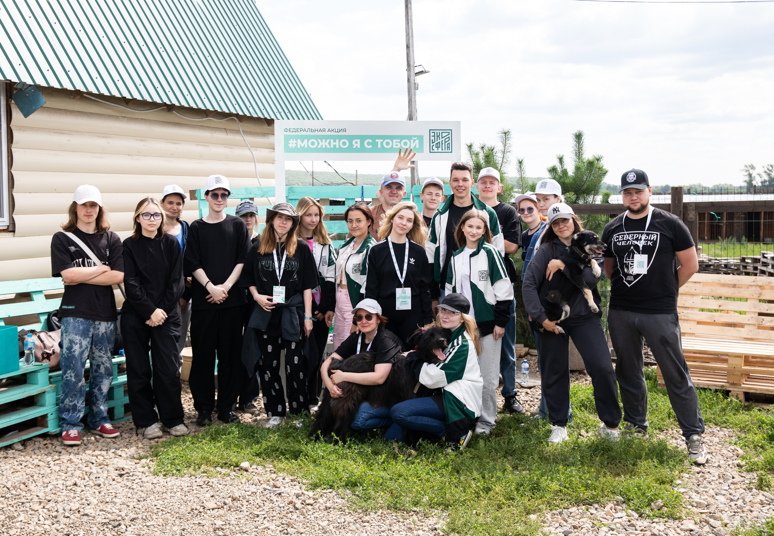 Приют — Наш дом. Репортажный и свадебный фотограф в Челябинске Елисеев Павел