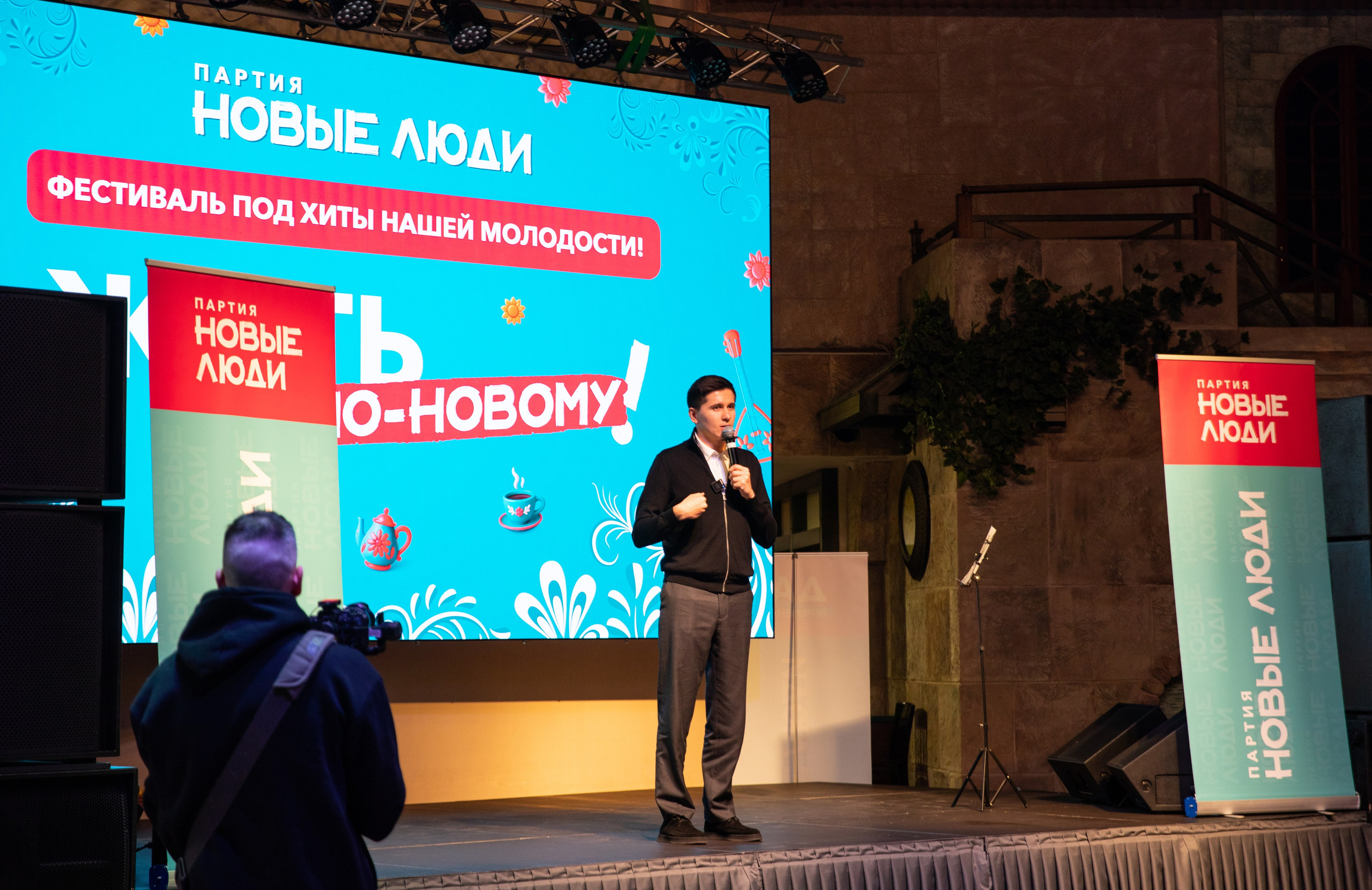 Жить по-новому 2026. Репортажный и свадебный фотограф в Челябинске Елисеев Павел