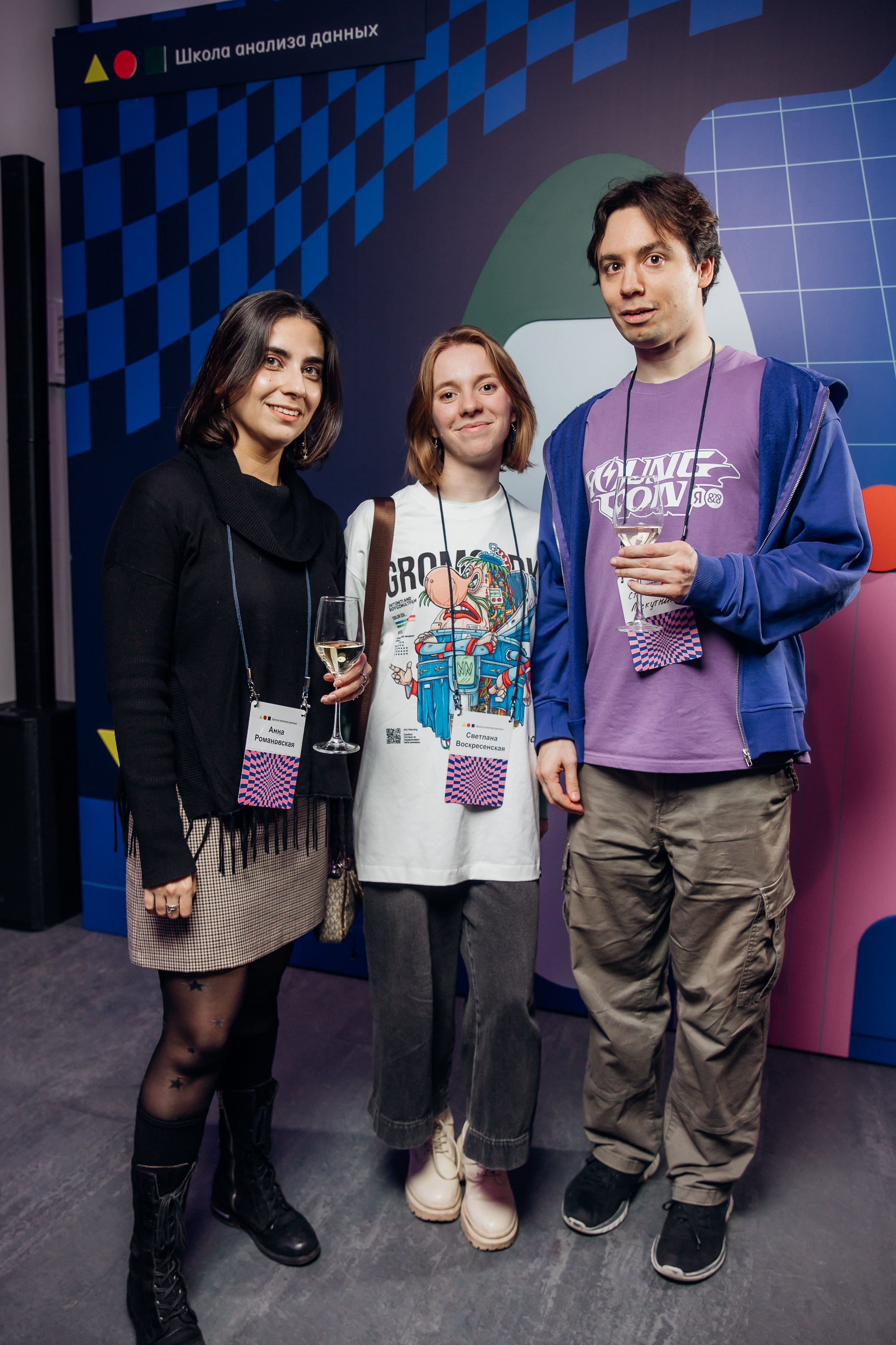 Научный трек