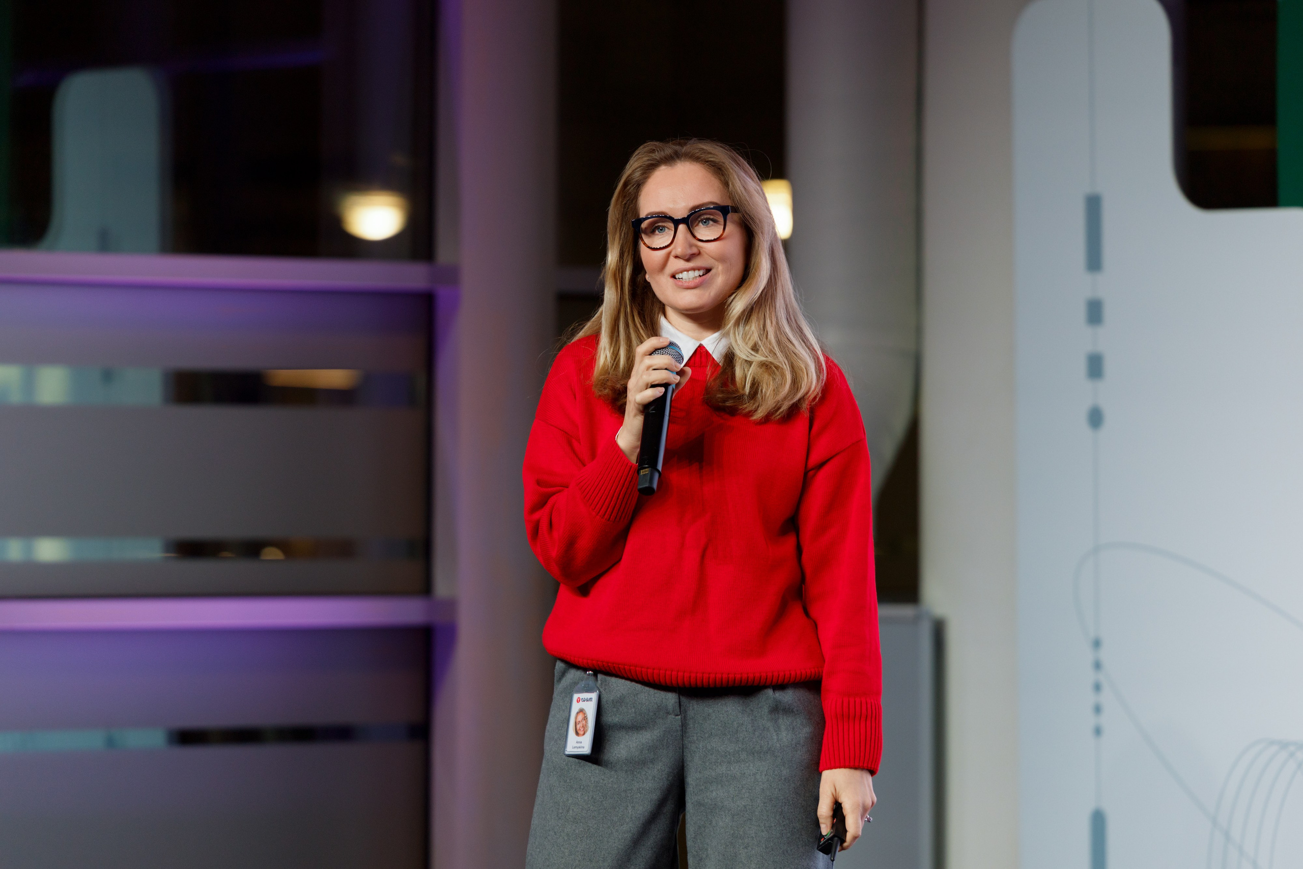 Научный трек