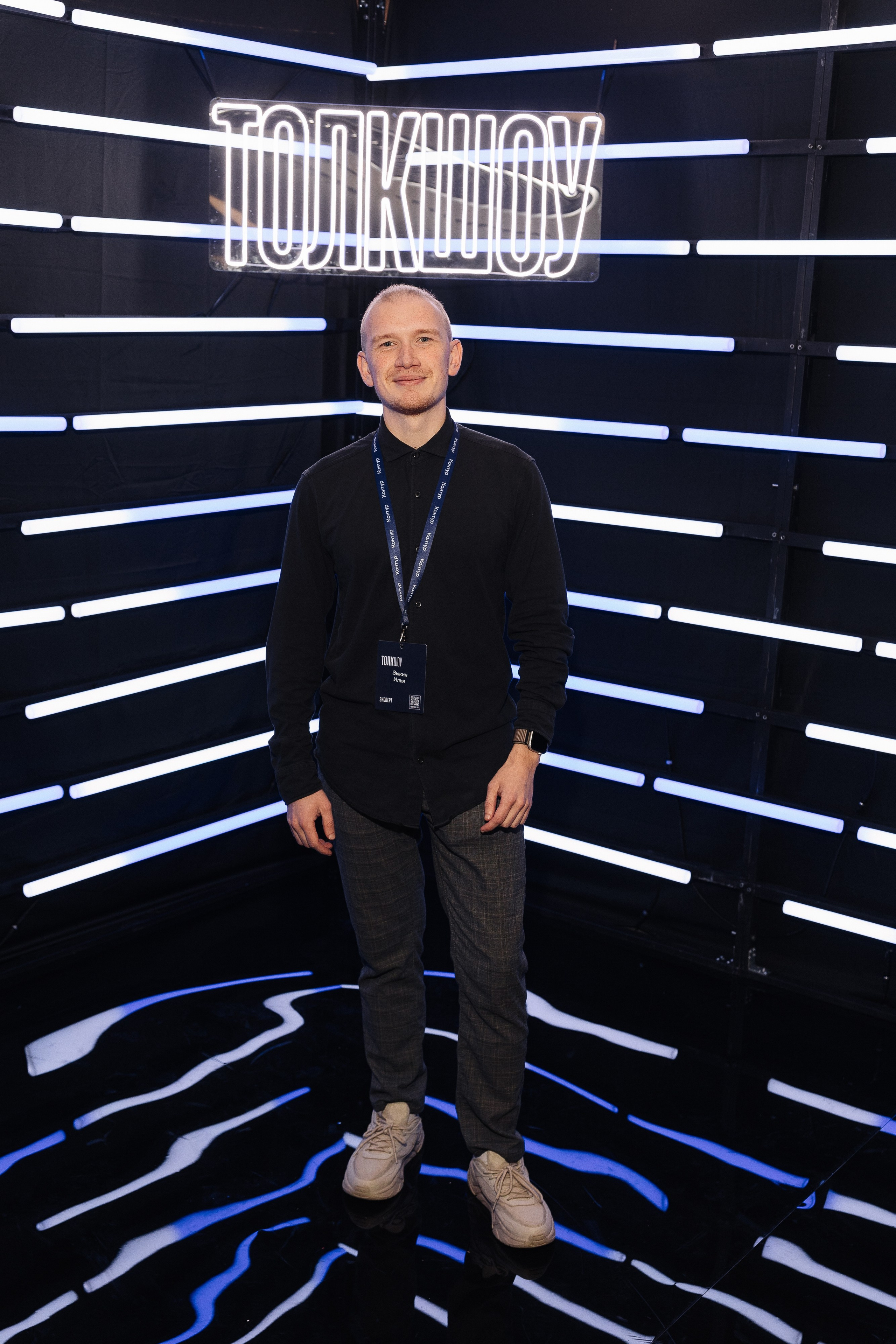 Контур Толкшоу. Фотограф Олег Коровяков