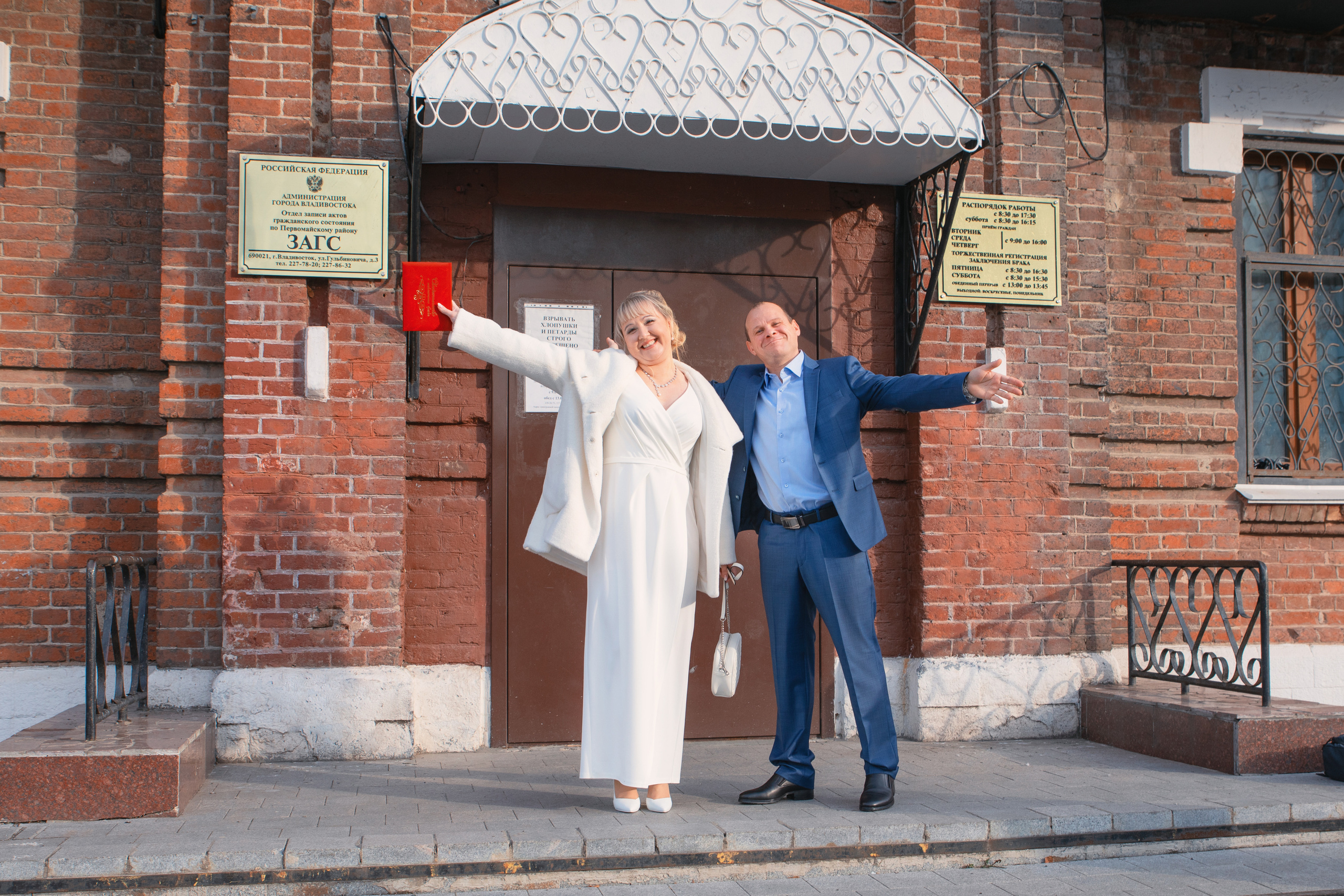 Ольга и Роман. Семейный и частный фотограф во Владивостоке