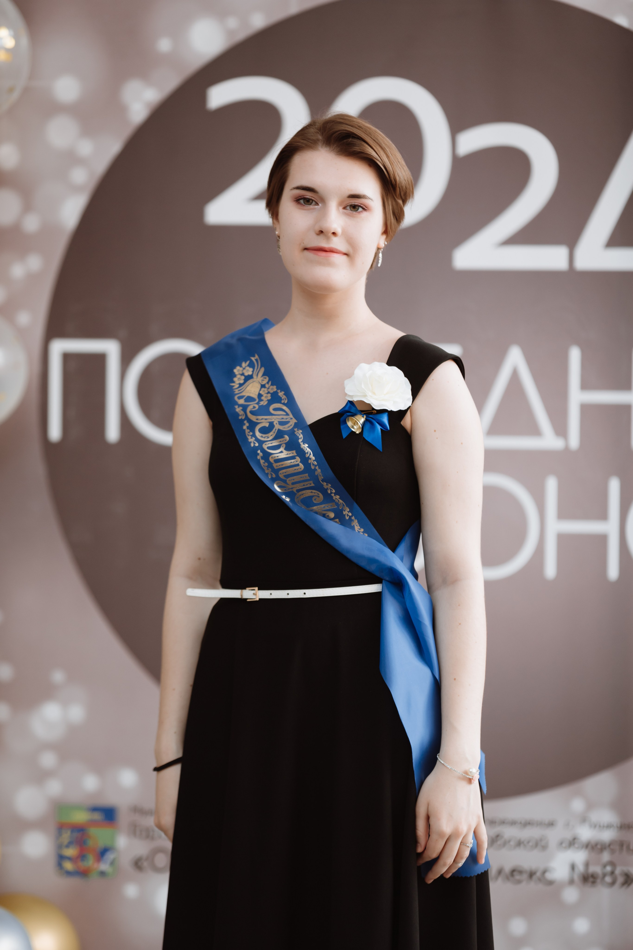 Последний звонок 2024 (3 часа фотосъемки). Профессиональный фотограф Надежда Антонова