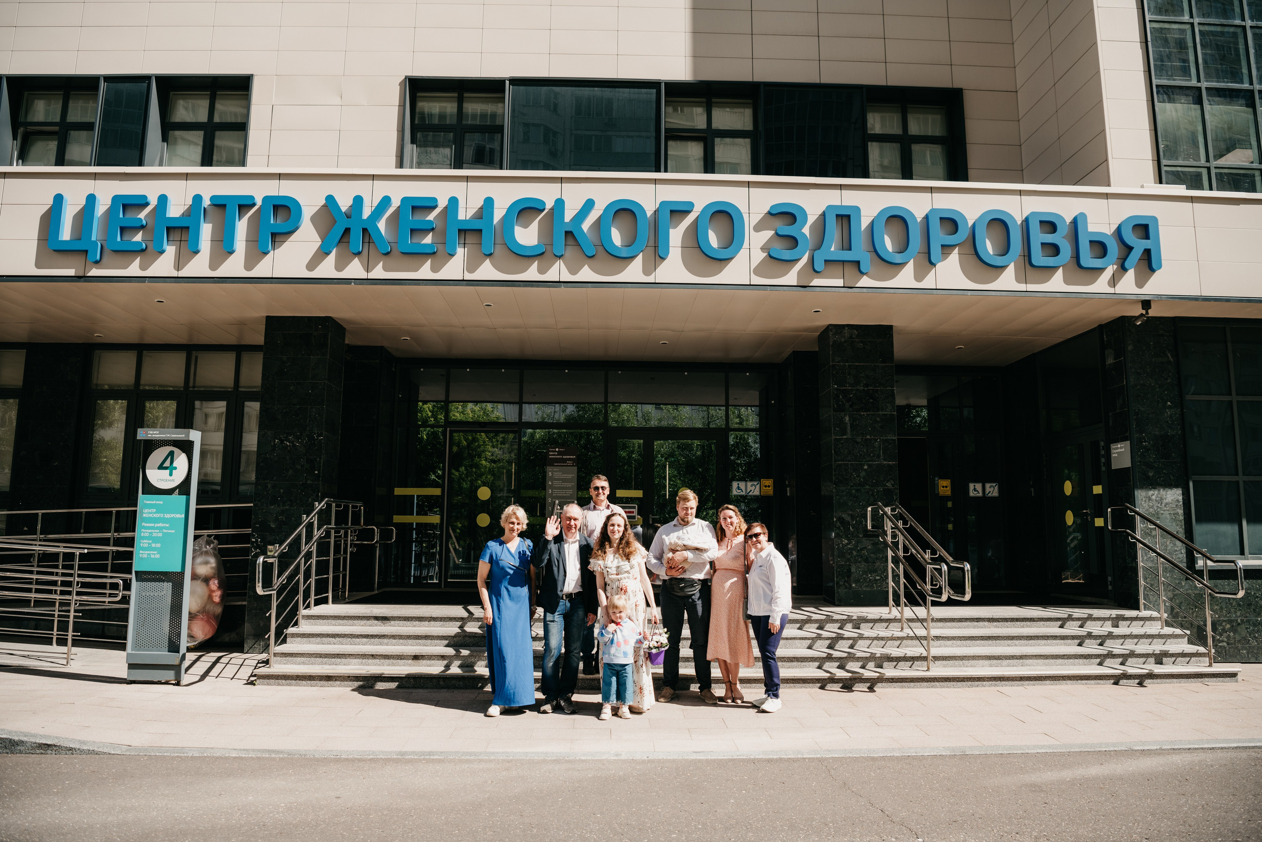 Выписка Виктории. Фотограф на выписку из роддома в Москве и МО
