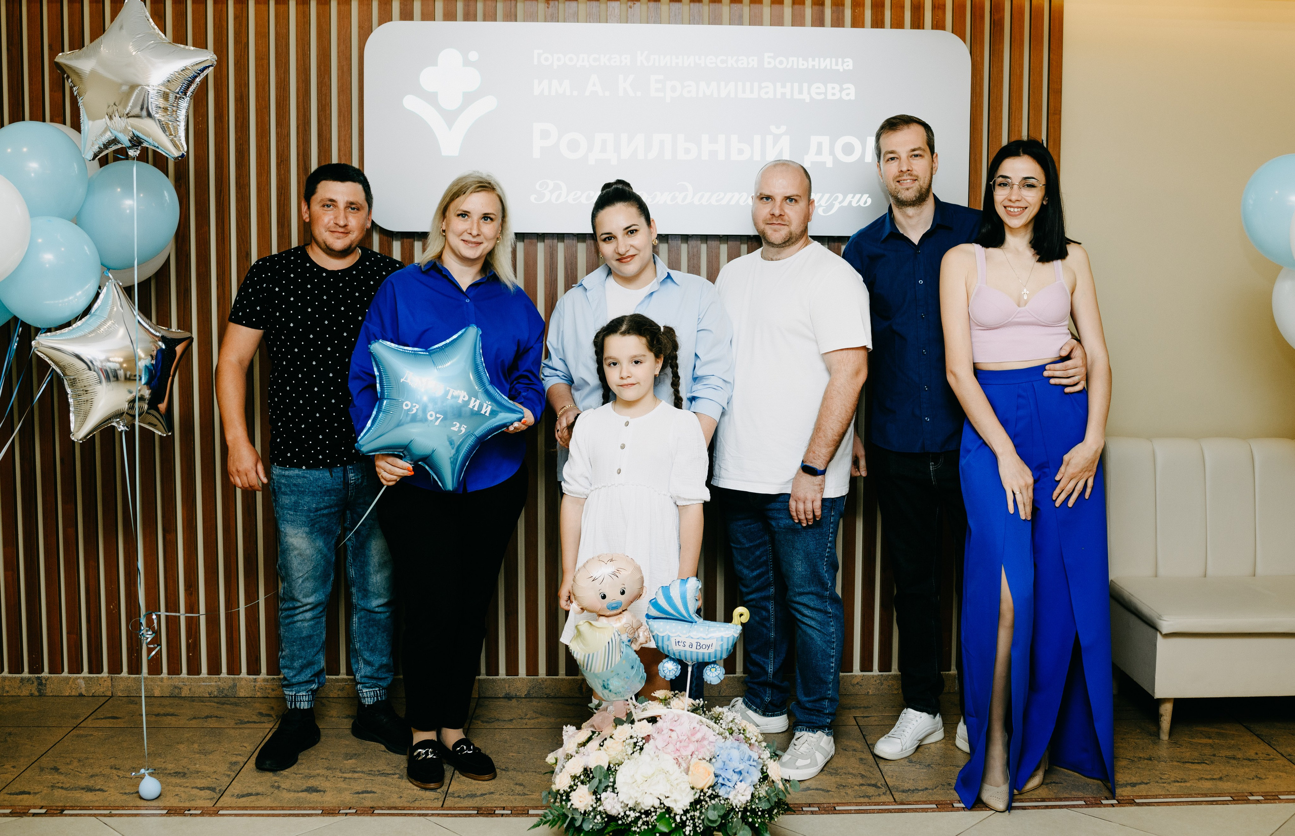Выписка Дмитрия в ГКБ Ерамишанцева. Фотограф на выписку из роддома в Москве и МО