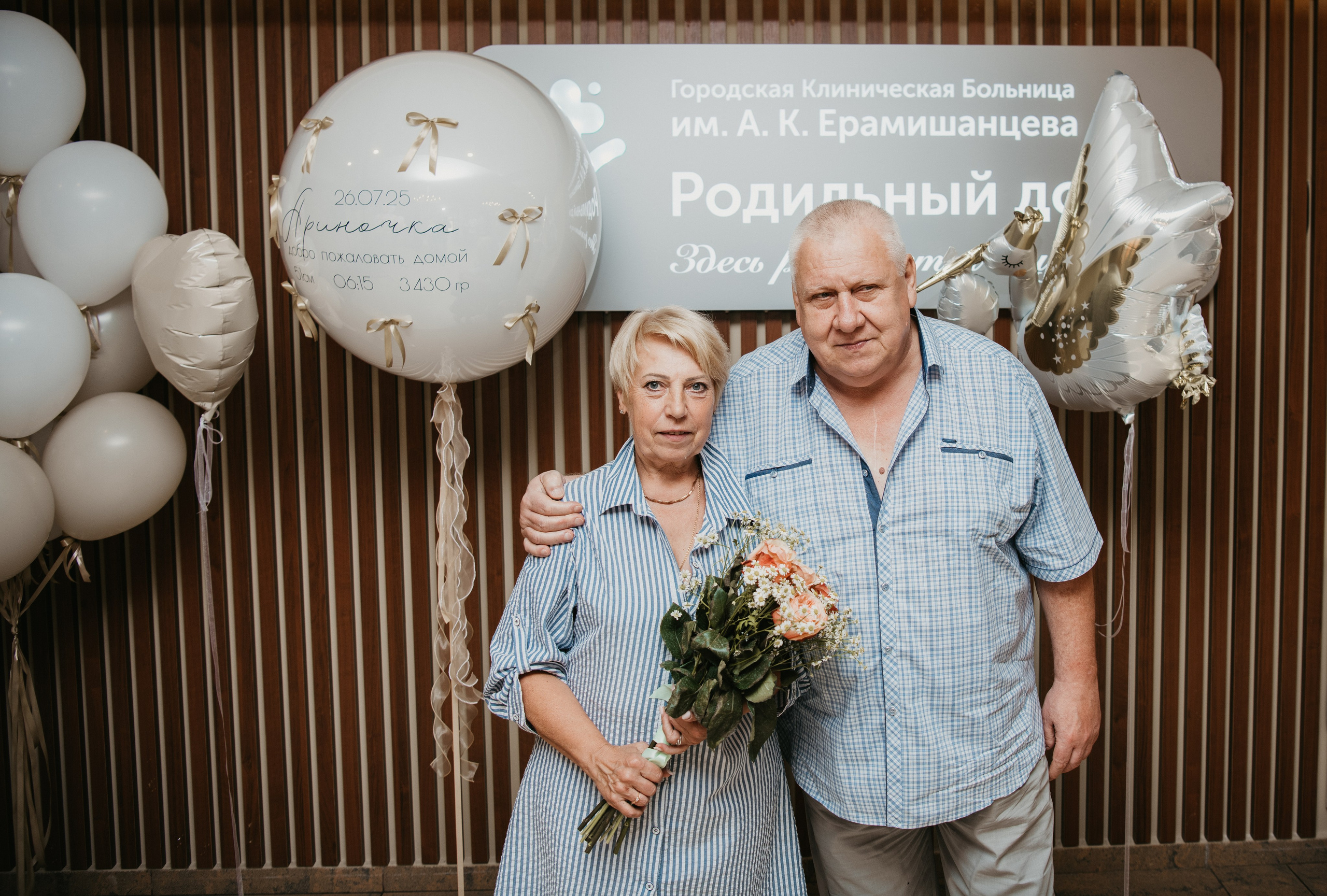 Выписка Ариночки. Ерамишанцква. Фотограф на выписку из роддома в Москве и МО