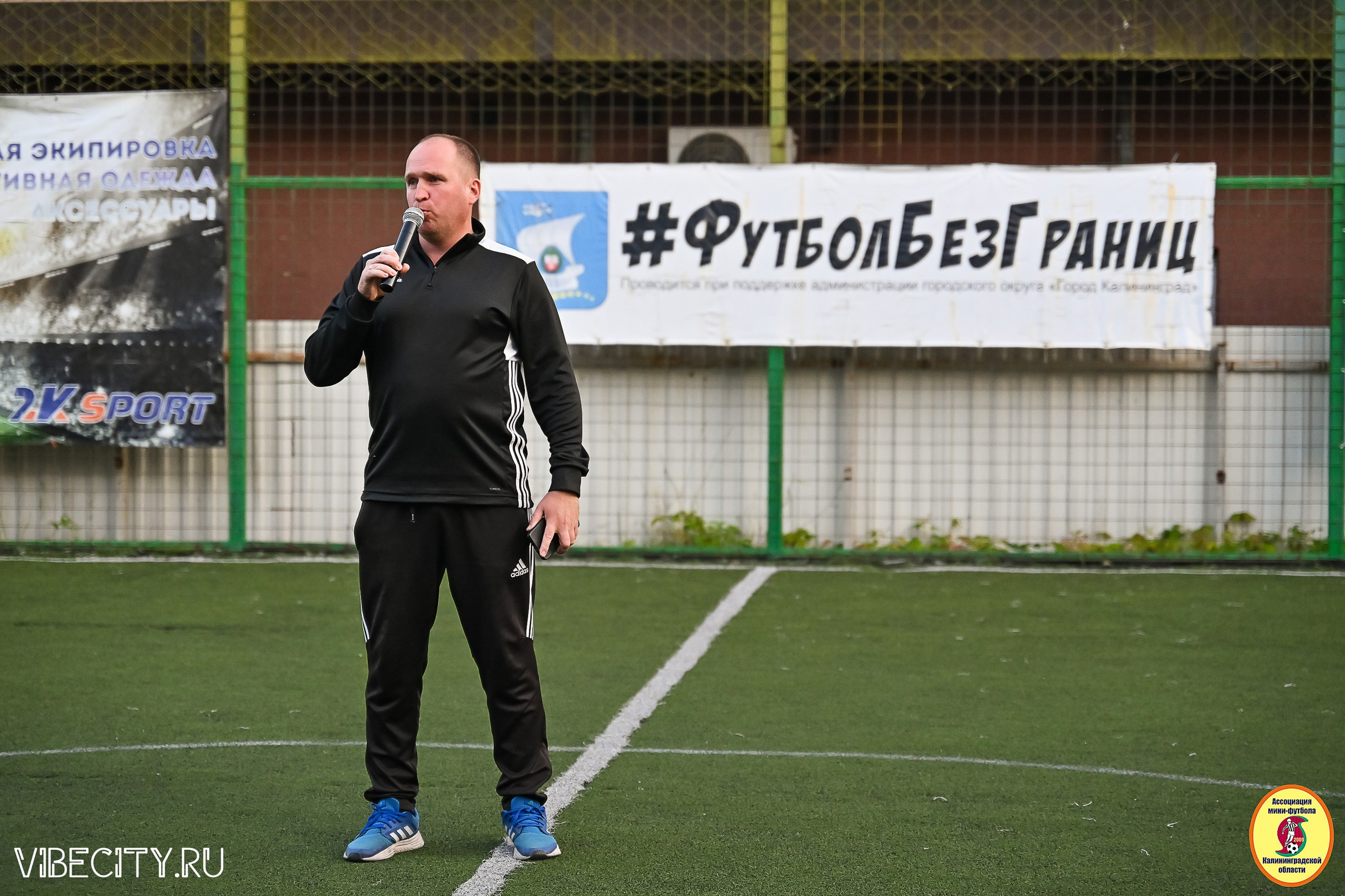 ИГРЫ ПЛЕЙ-ОФФ ПЕРВОГО ДИВИЗИОНА МИНИ-ФУТБОЛЬНОЙ ЛИГИ. VIBECITY.RU Вайб Сити Ру Фоторепортажи Фотоотчеты Калининград