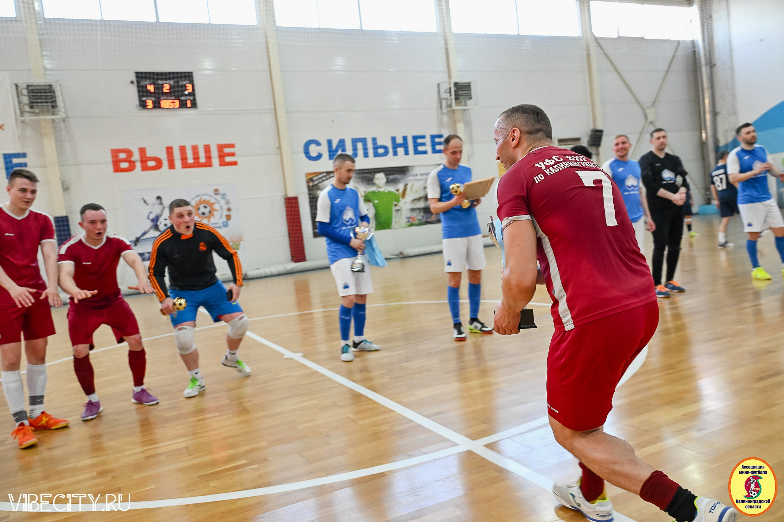 МФЛ СанТермо. VIBECITY.RU Вайб Сити Ру Фоторепортажи Фотоотчеты Калининград