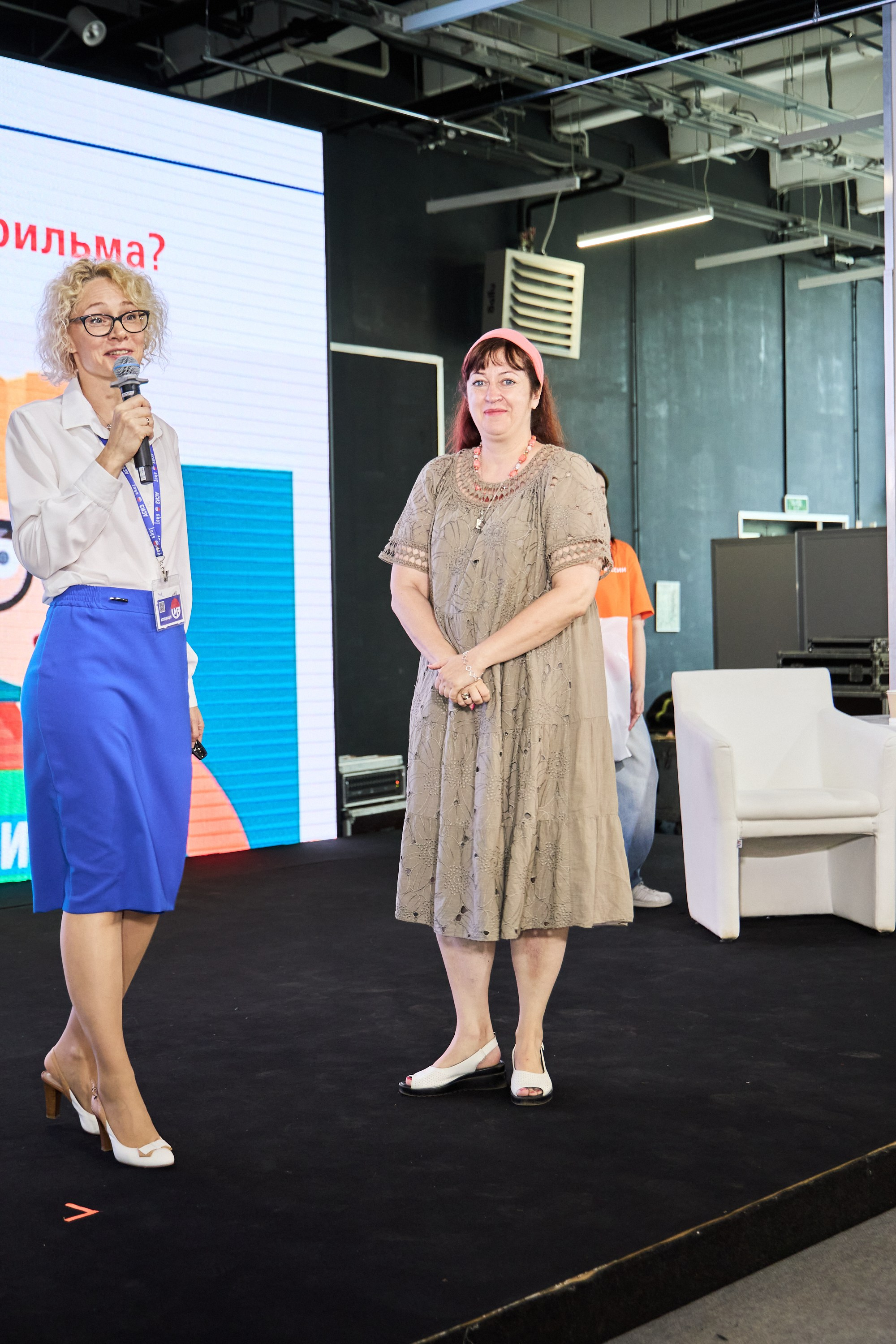 Конференция БИОТ 2025 | Тула. OSPhoto