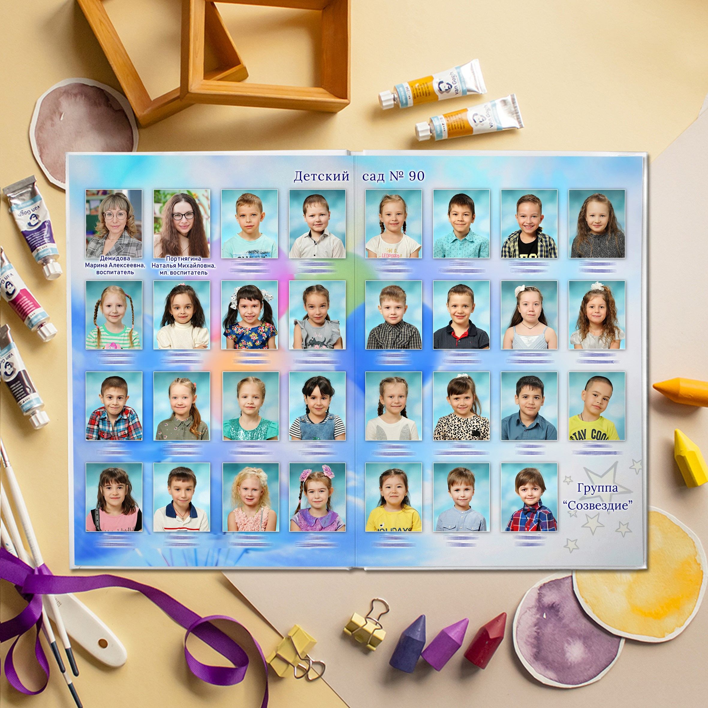 Персональный альбом в детский сад. GOTRA — выпускные альбомы в Тюмени