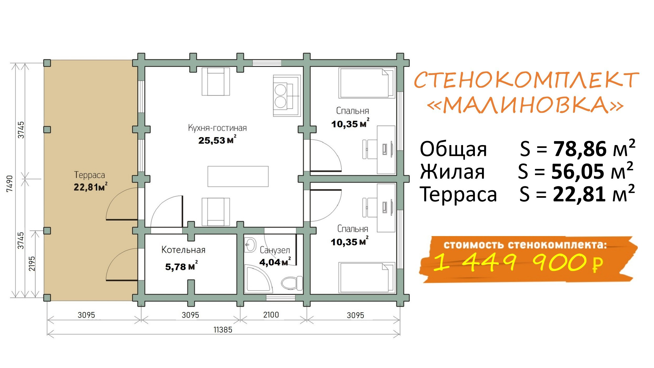 Уральский завод Профилированного бруса в Челябинске