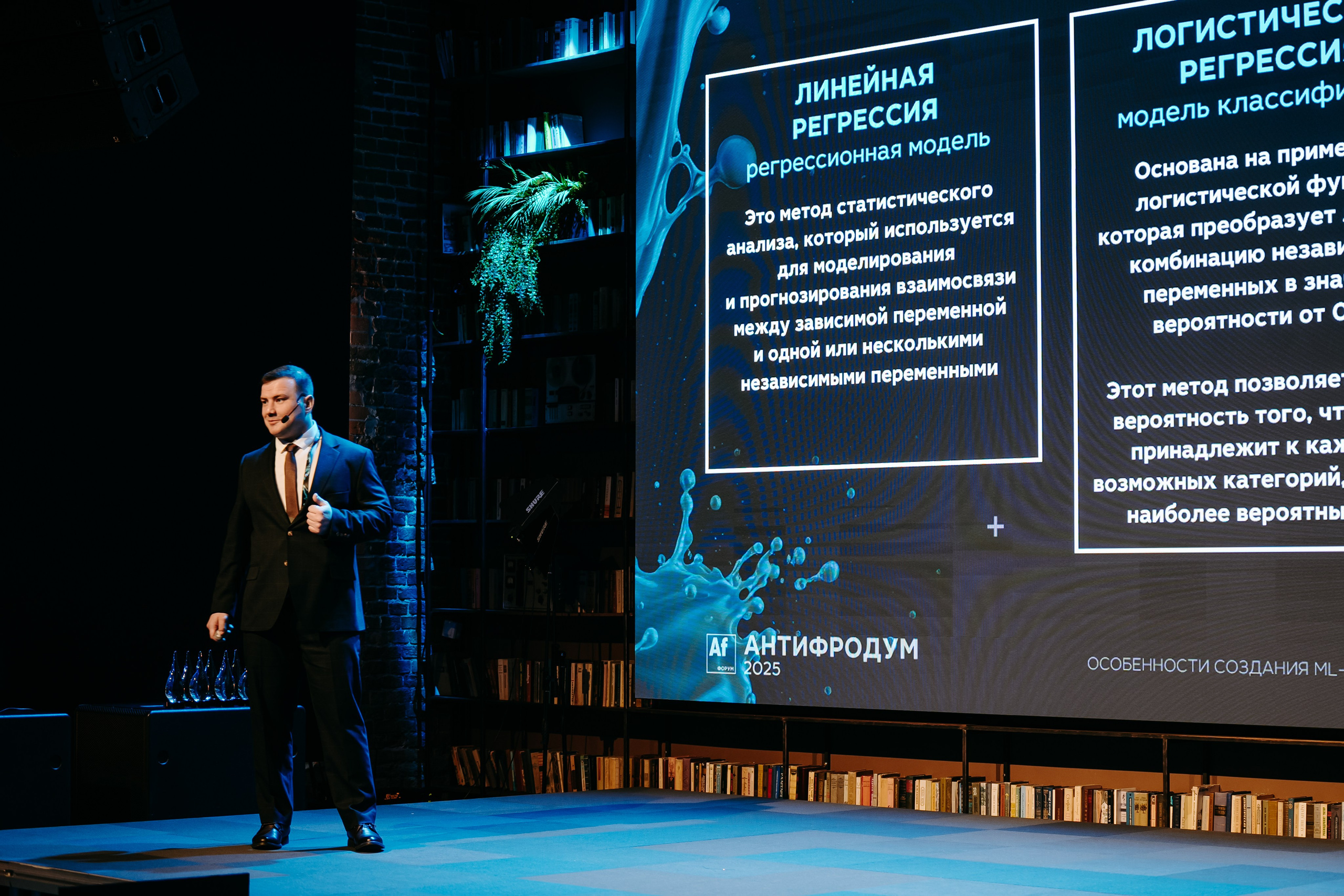 2025.04.02_АF_Антифродум. Репортажный и свадебный фотограф в Москве Рая Небогатова