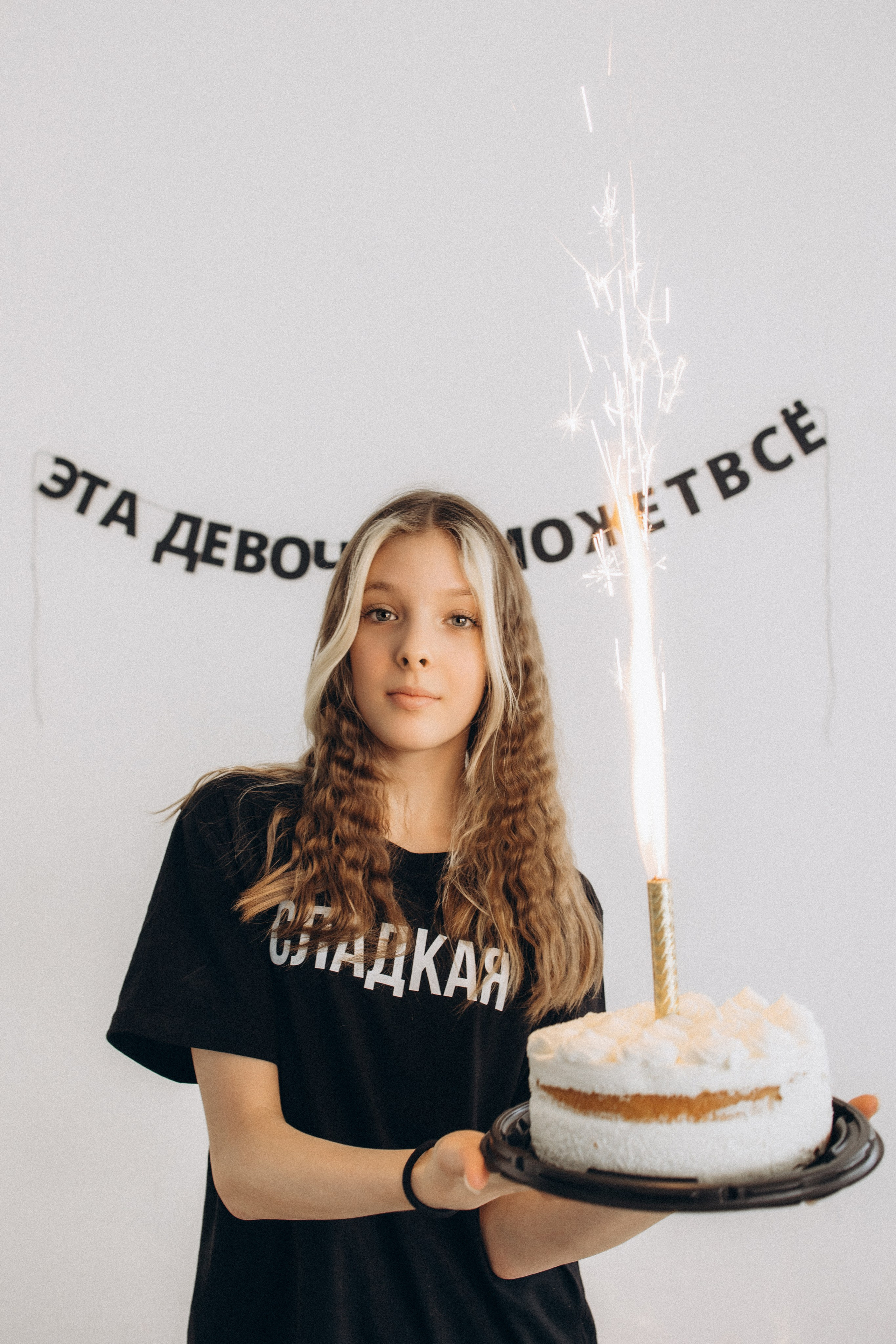 День рожденье Алины. ФОТОГРАФ КАМЧАТКА ИРИНА БЕЛОКРЫЛОВА