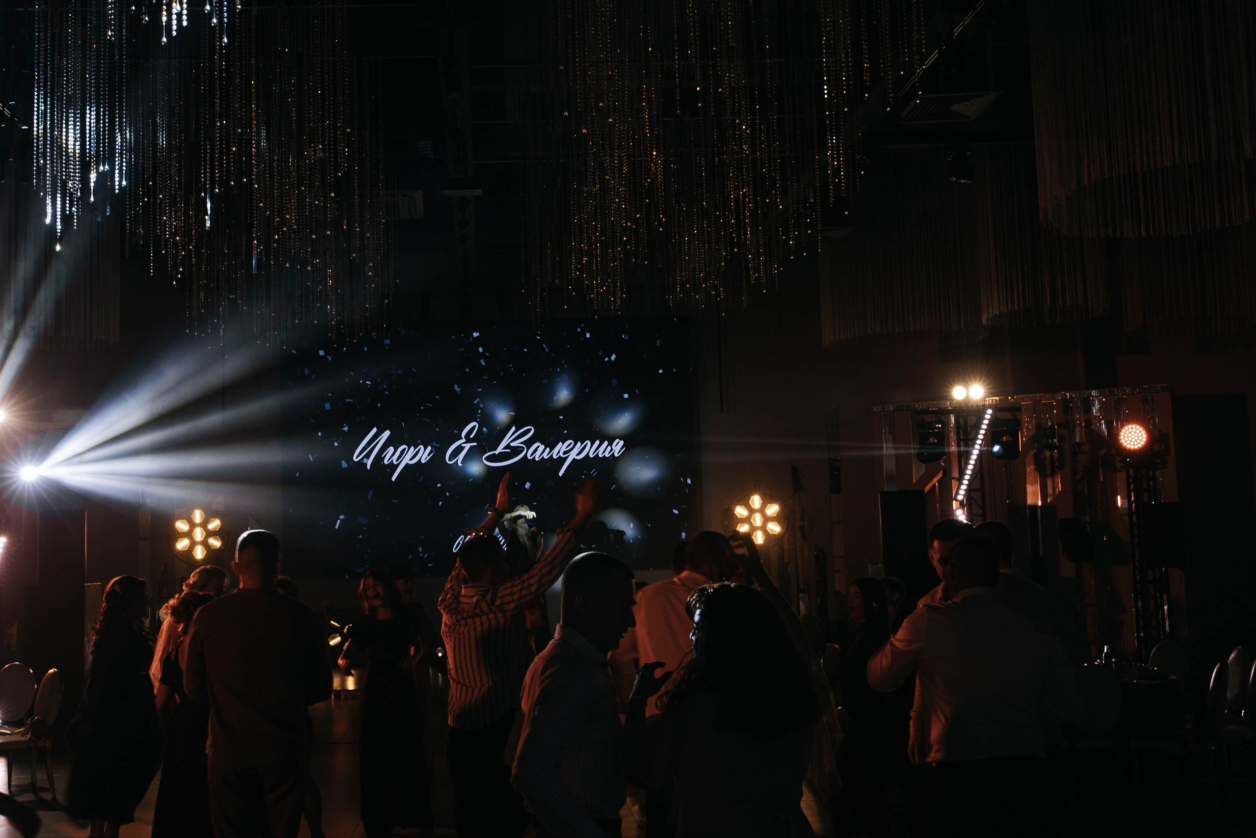 Игорь и Валерия. Главная