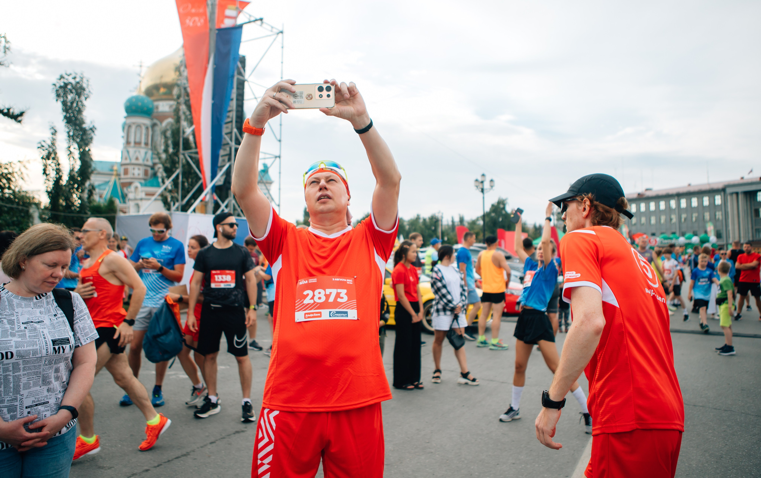 День города (ПЯТЕРОЧКА). Главная