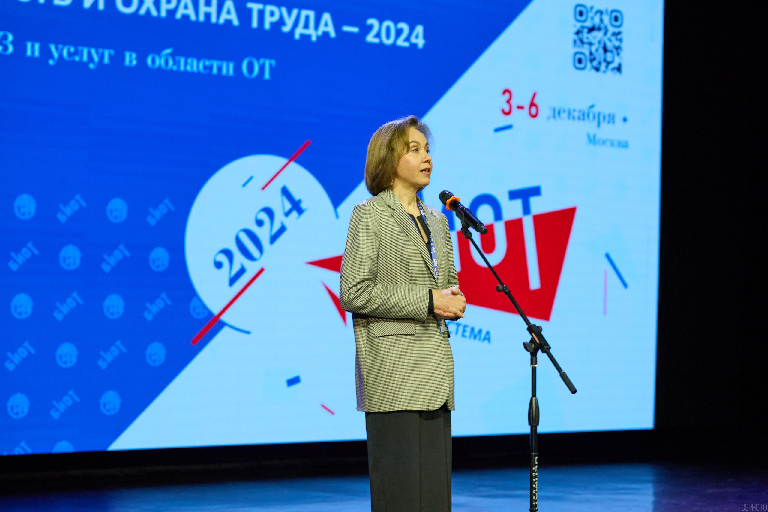 Конференция БИОТ | Чебоксары. OSPhoto