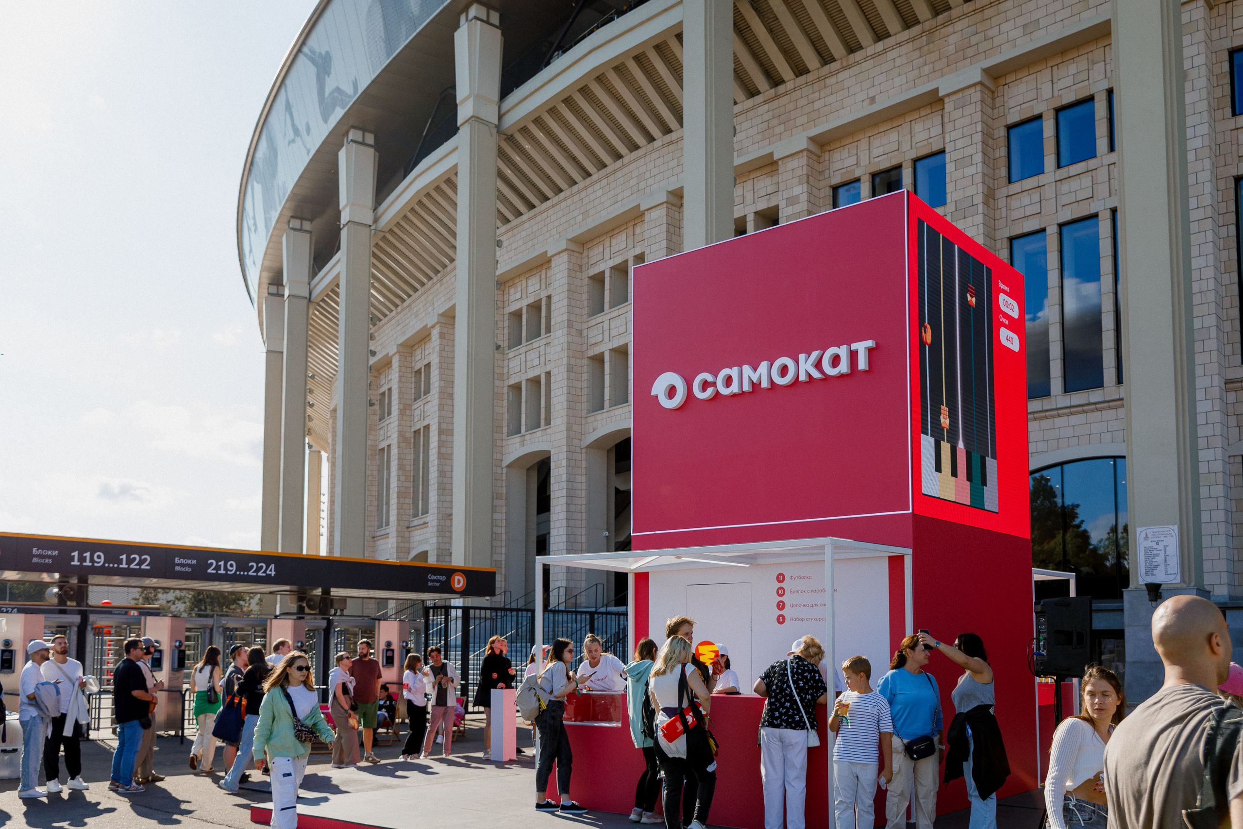 Самокат на фестивале «Пикник Афиши» Лужники. Photographer Sergei Miroshnikov