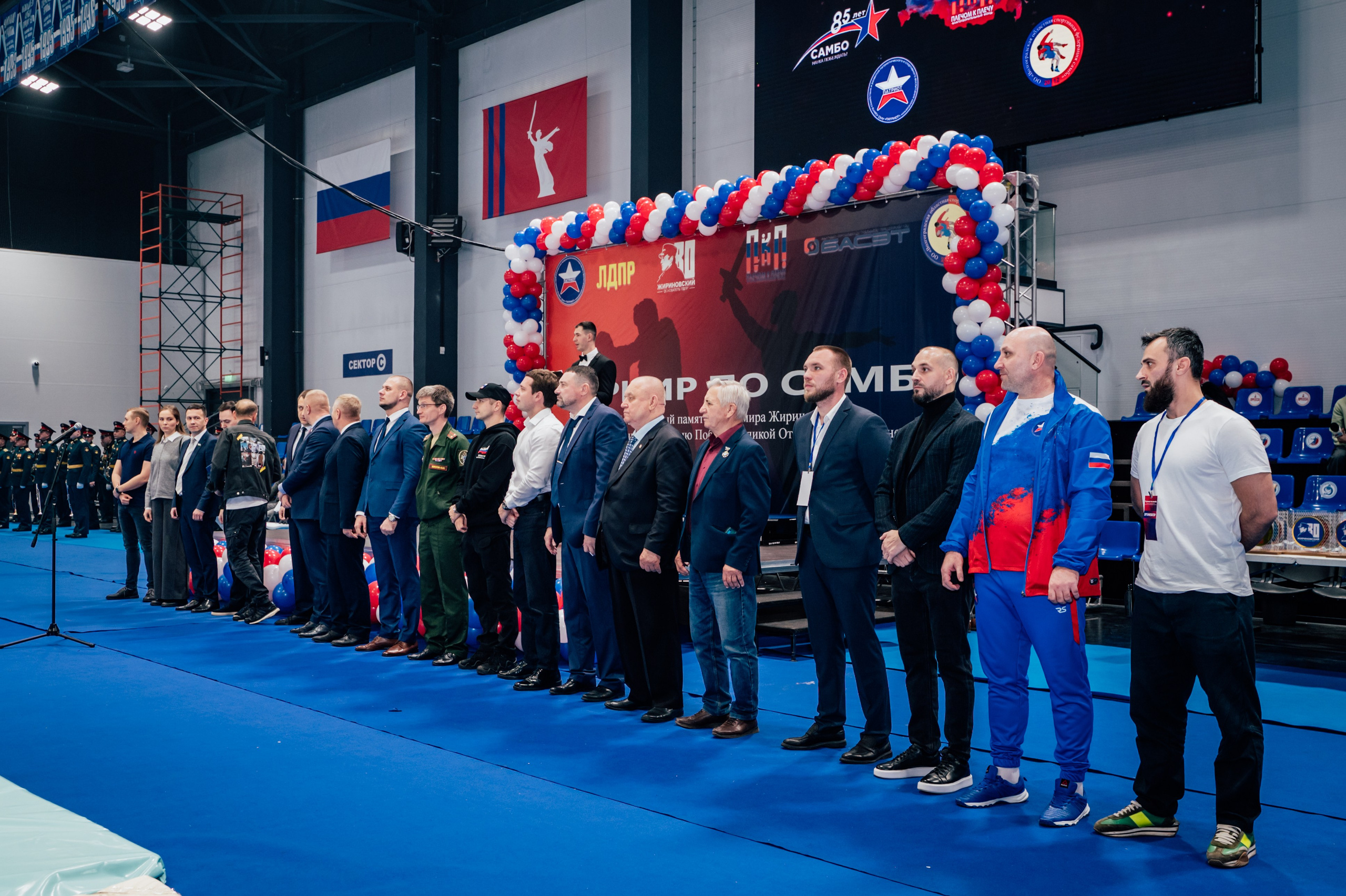 Турнир по самбо ЮФО