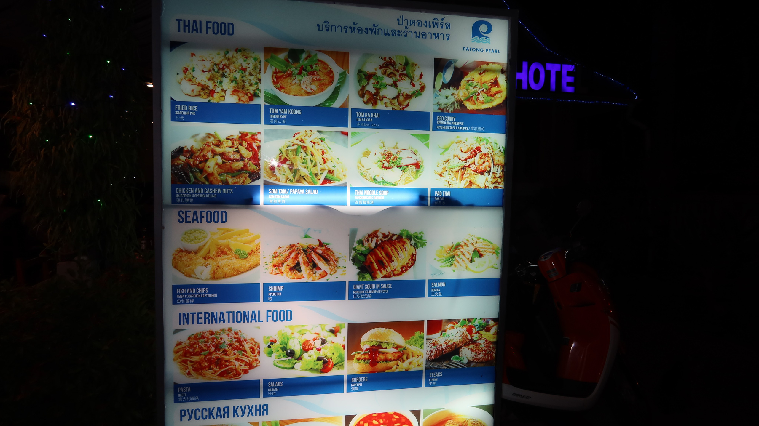 Тайланд 2020 г. Улица, люди, жизнь…