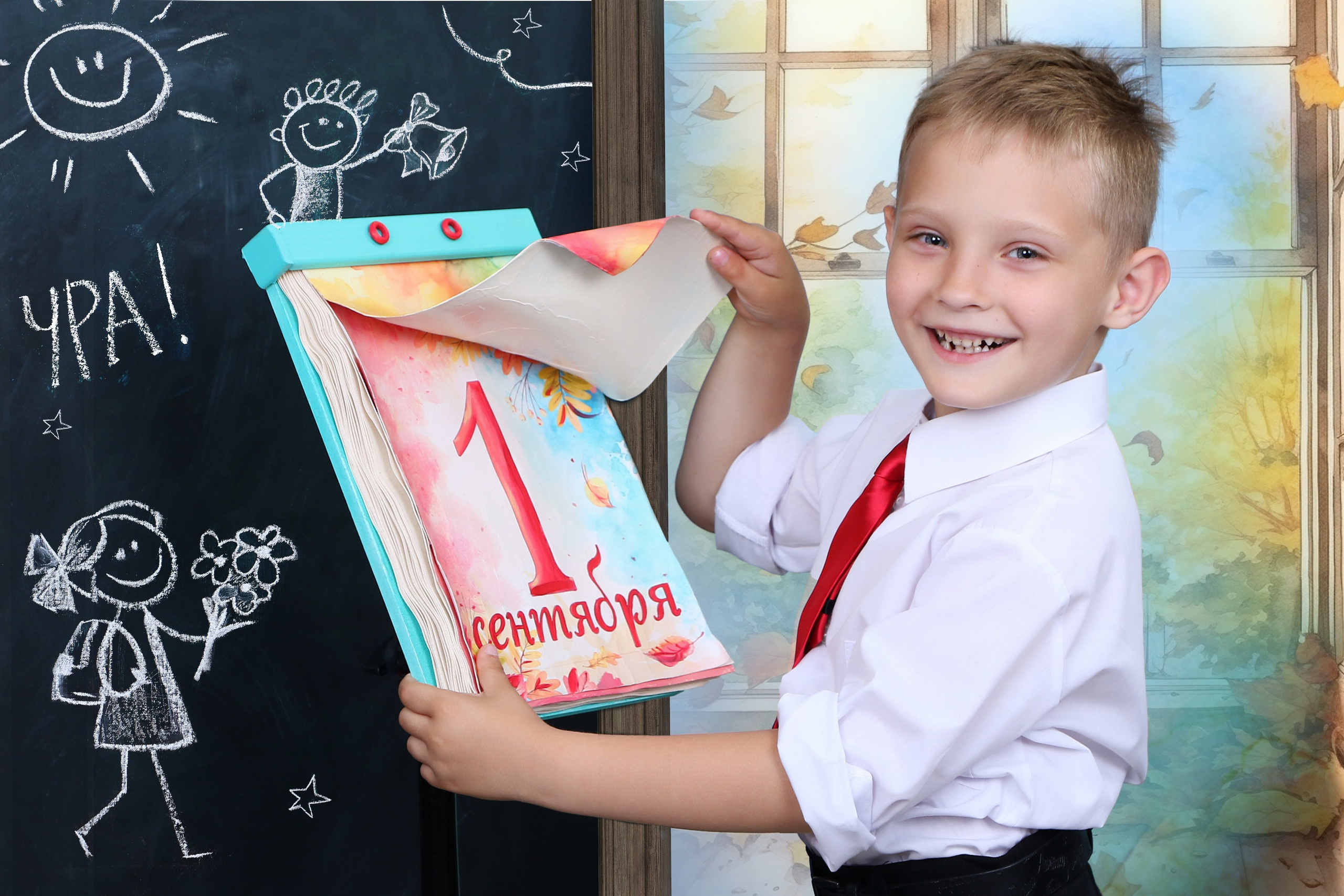 КОМПАНИЯ КРАЙФОТО ФОТОСЕССИЯ ПЕРВЫЙ РАЗ В ПЕРВЫЙ КЛАСС