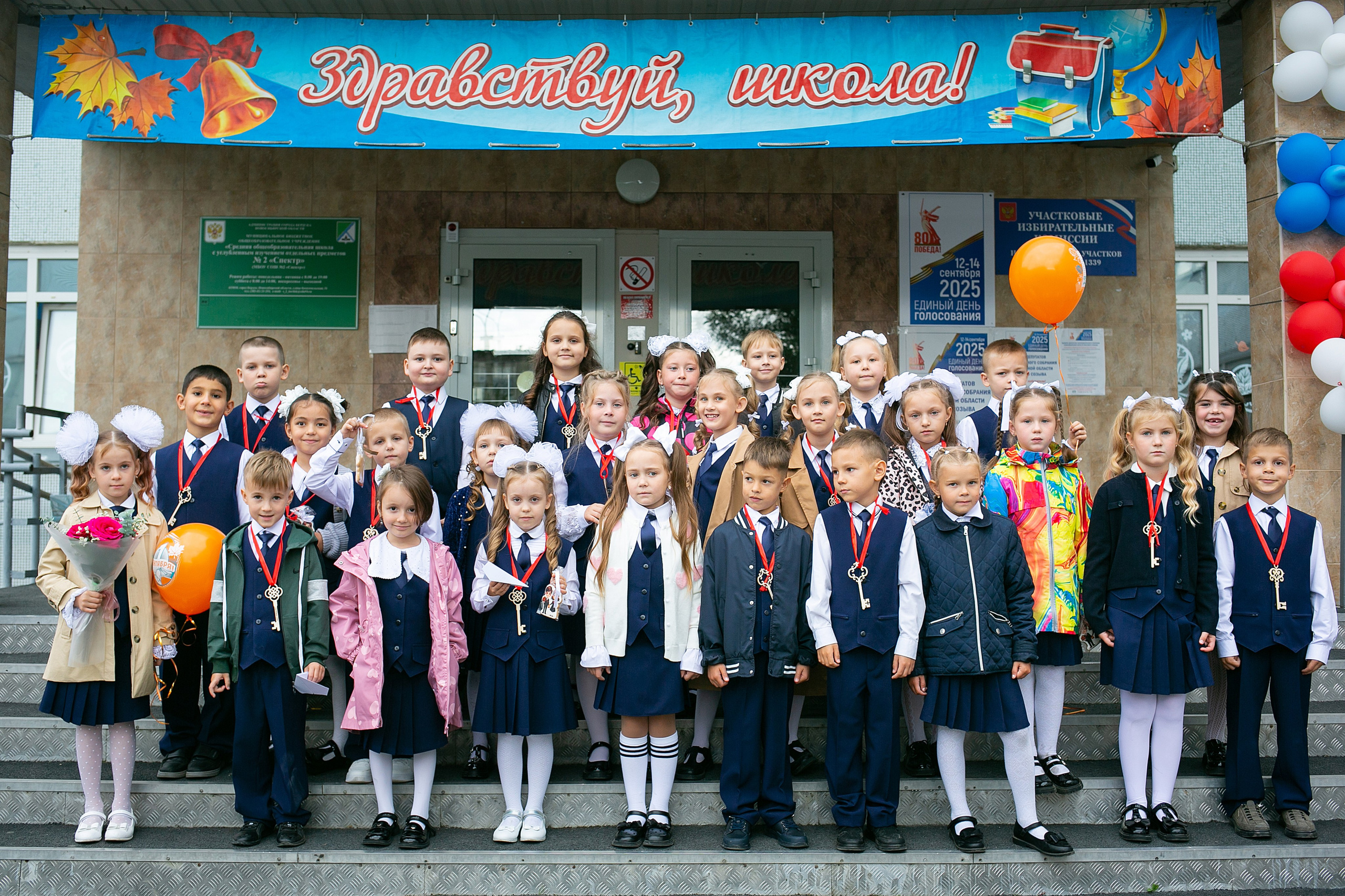1Б класс. Фотограф новорожденных и семейный фотограф НСО г. Бердск Марина Львова